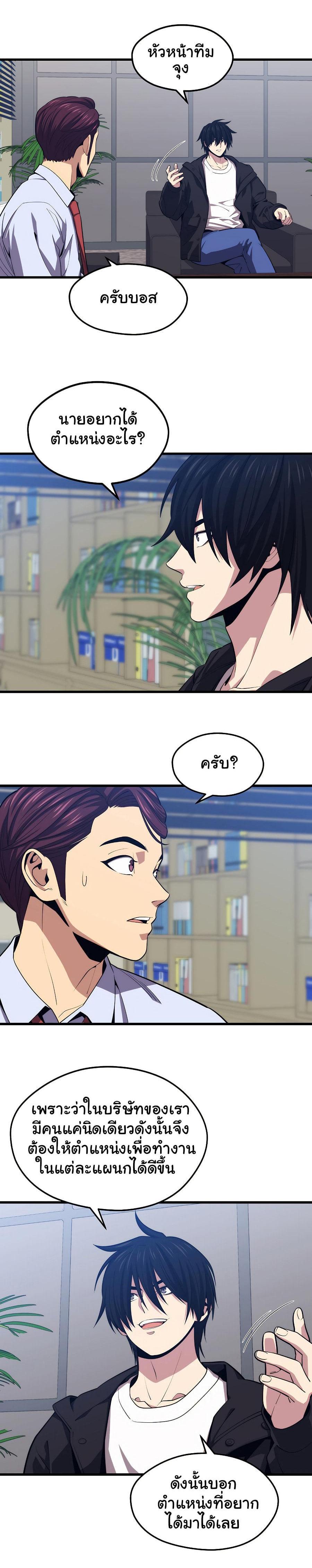 Manga-lc-com อ่านมังงะ อ่านการ์ตูน ออนไลน์ ฟรี Seoul Station’s Necromancer ตอนที่ 1 2 3 4 5 6 7 8 9 10 11 12 13 14 ฟรี ไม่มีโฆษณา Manga-lc - อ่าน มังงะ อ่าน การ์ตูน ออนไลน์ อ่านมังงะ ฟรี