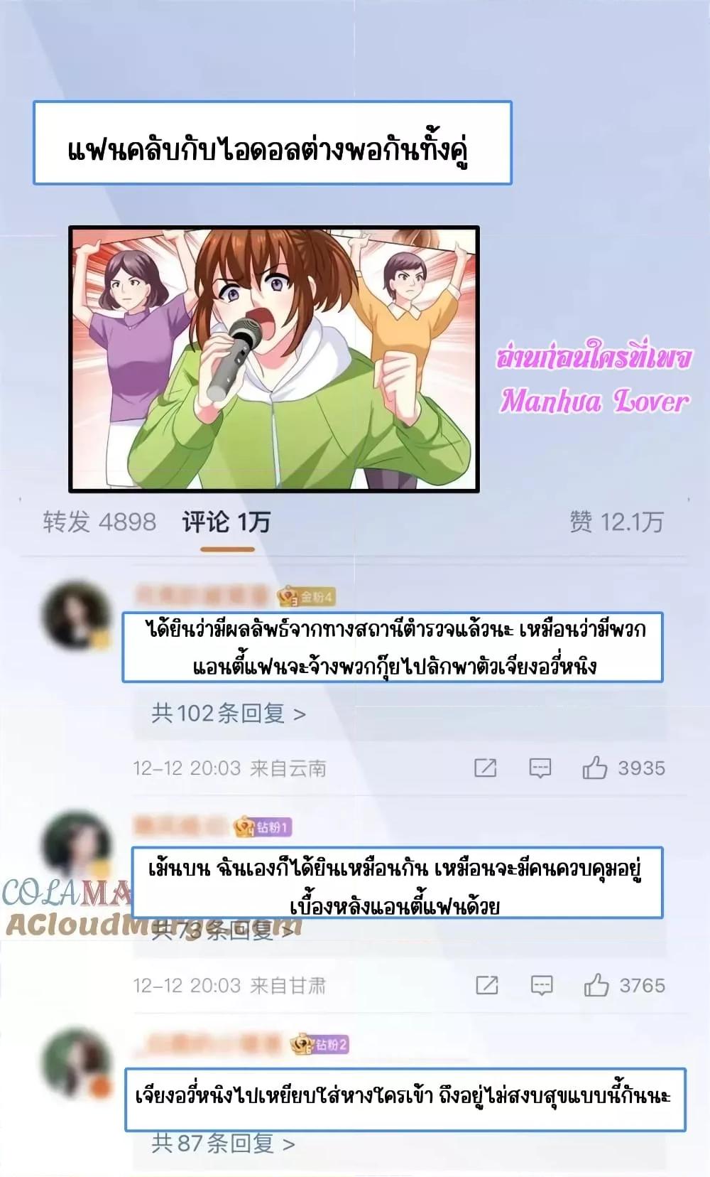 Manga-lc-com อ่านมังงะ อ่านการ์ตูน ออนไลน์ ฟรี MyMovieQueen ตอนที่ 1 2 3 4 5 6 7 8 9 10 11 12 13 14 ฟรี ไม่มีโฆษณา Manga-lc - อ่าน มังงะ อ่าน การ์ตูน ออนไลน์ อ่านมังงะ ฟรี