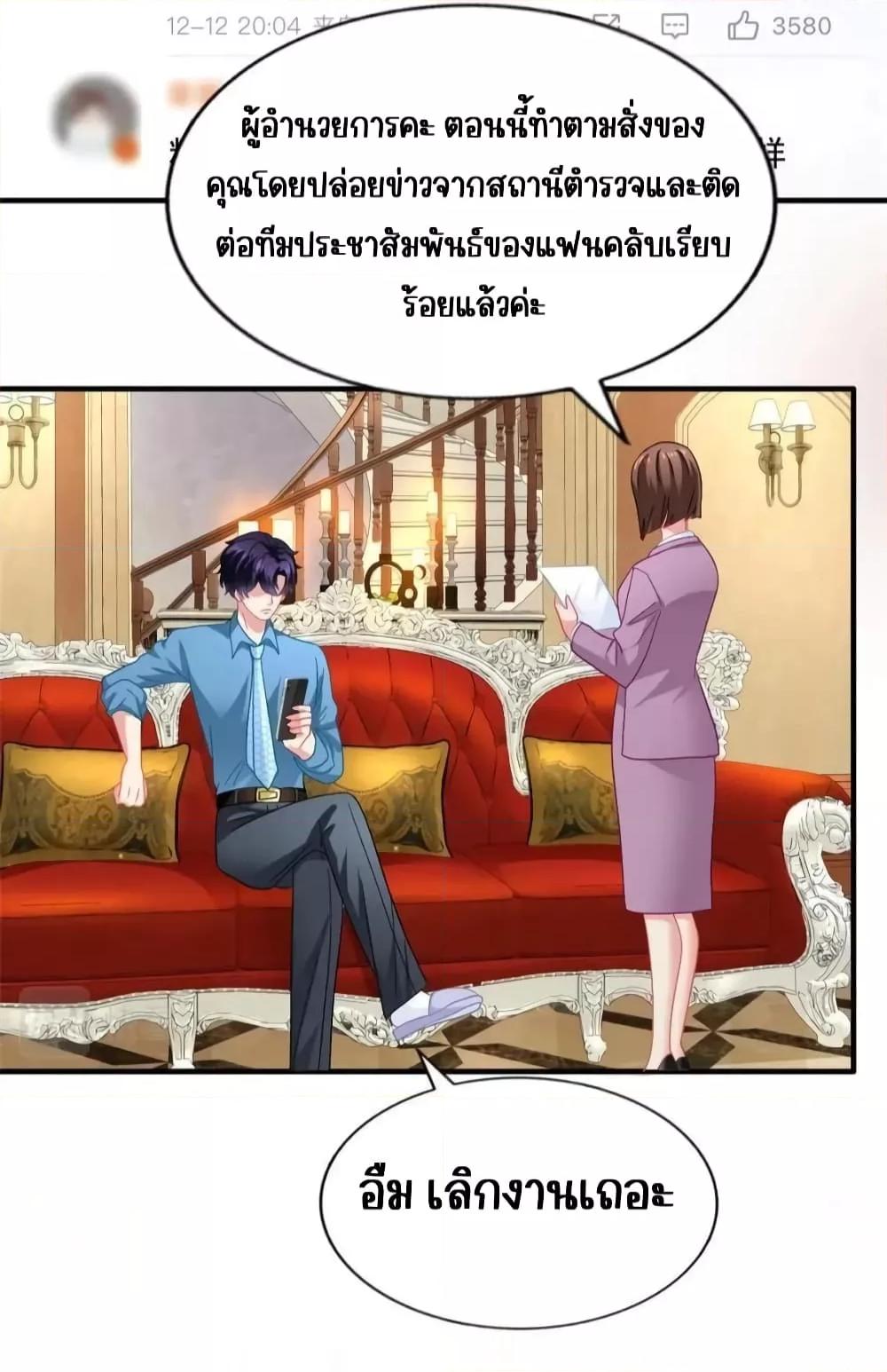 Manga-lc-com อ่านมังงะ อ่านการ์ตูน ออนไลน์ ฟรี MyMovieQueen ตอนที่ 1 2 3 4 5 6 7 8 9 10 11 12 13 14 ฟรี ไม่มีโฆษณา Manga-lc - อ่าน มังงะ อ่าน การ์ตูน ออนไลน์ อ่านมังงะ ฟรี