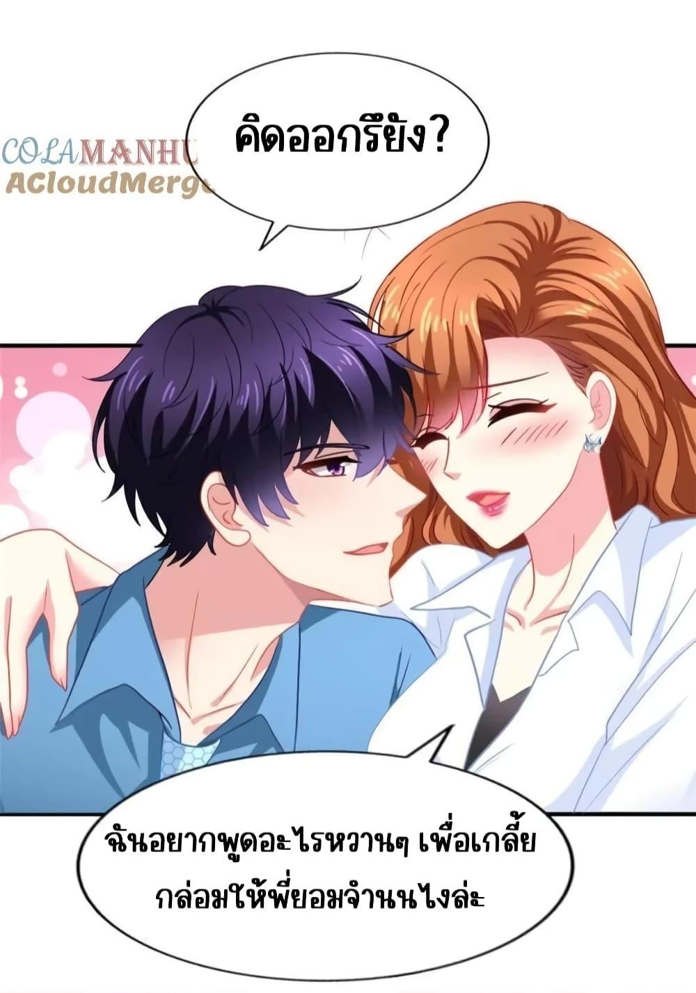 Manga-lc-com อ่านมังงะ อ่านการ์ตูน ออนไลน์ ฟรี MyMovieQueen ตอนที่ 1 2 3 4 5 6 7 8 9 10 11 12 13 14 ฟรี ไม่มีโฆษณา Manga-lc - อ่าน มังงะ อ่าน การ์ตูน ออนไลน์ อ่านมังงะ ฟรี