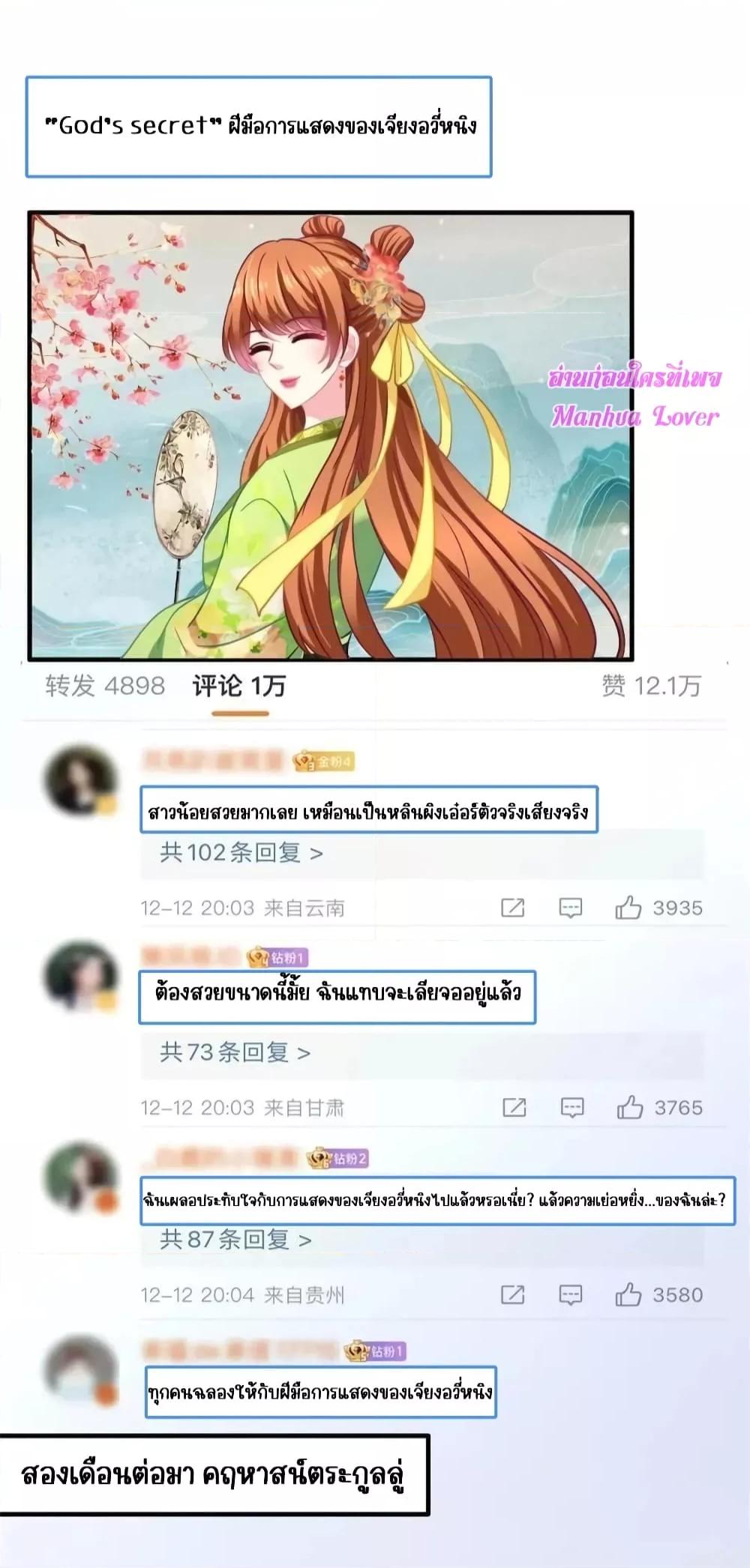 Manga-lc-com อ่านมังงะ อ่านการ์ตูน ออนไลน์ ฟรี MyMovieQueen ตอนที่ 1 2 3 4 5 6 7 8 9 10 11 12 13 14 ฟรี ไม่มีโฆษณา Manga-lc - อ่าน มังงะ อ่าน การ์ตูน ออนไลน์ อ่านมังงะ ฟรี
