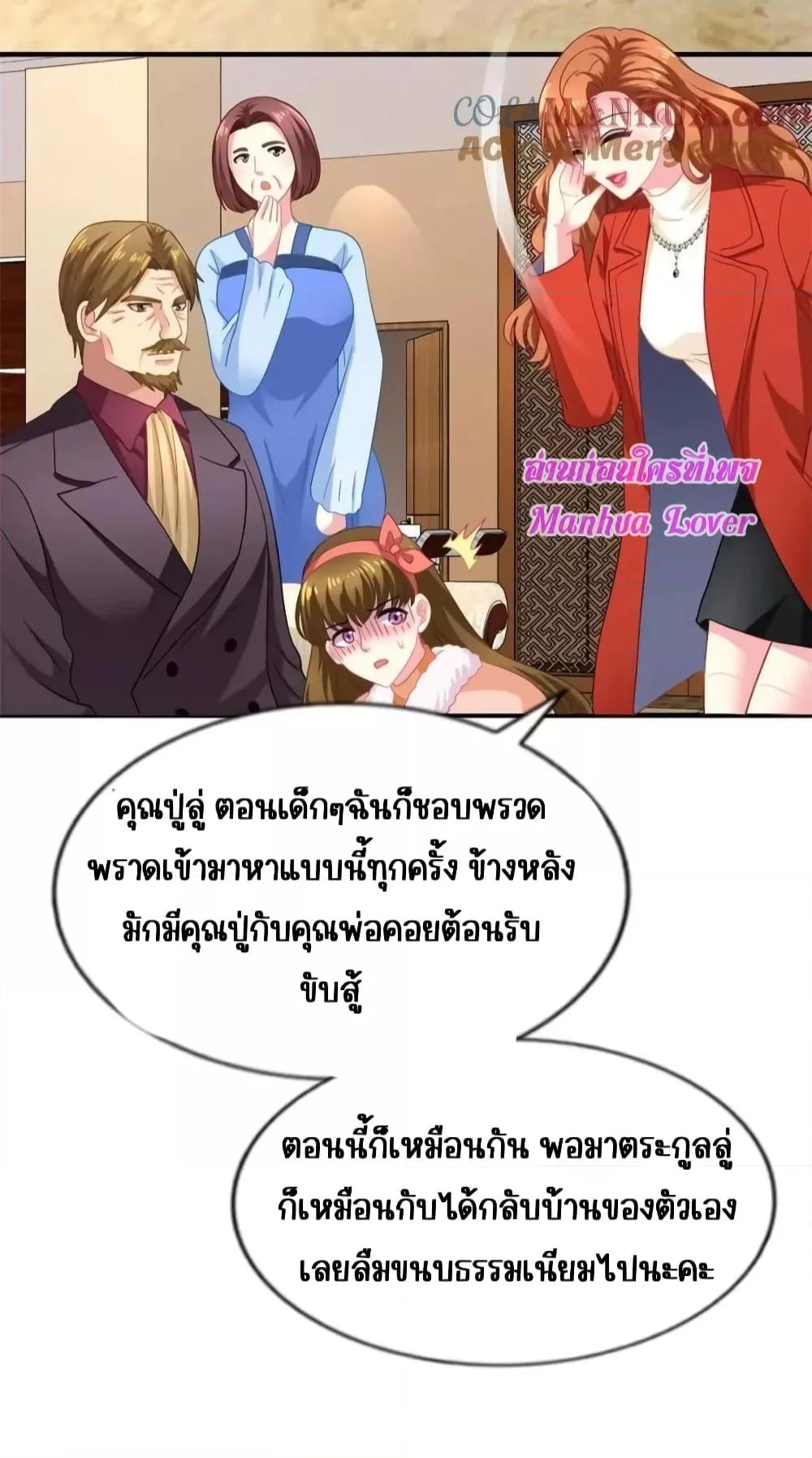 Manga-lc-com อ่านมังงะ อ่านการ์ตูน ออนไลน์ ฟรี MyMovieQueen ตอนที่ 1 2 3 4 5 6 7 8 9 10 11 12 13 14 ฟรี ไม่มีโฆษณา Manga-lc - อ่าน มังงะ อ่าน การ์ตูน ออนไลน์ อ่านมังงะ ฟรี