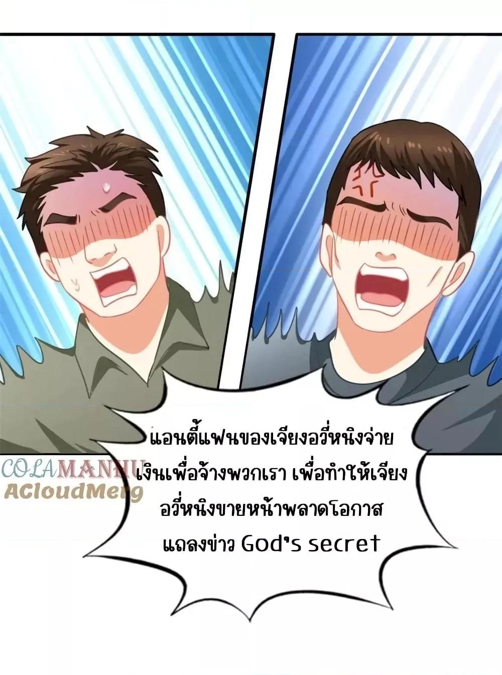 Manga-lc-com อ่านมังงะ อ่านการ์ตูน ออนไลน์ ฟรี MyMovieQueen ตอนที่ 1 2 3 4 5 6 7 8 9 10 11 12 13 14 ฟรี ไม่มีโฆษณา Manga-lc - อ่าน มังงะ อ่าน การ์ตูน ออนไลน์ อ่านมังงะ ฟรี