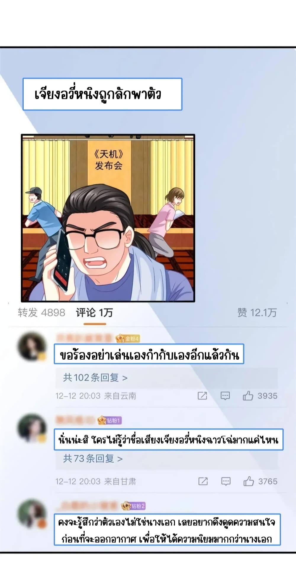 Manga-lc-com อ่านมังงะ อ่านการ์ตูน ออนไลน์ ฟรี MyMovieQueen ตอนที่ 1 2 3 4 5 6 7 8 9 10 11 12 13 14 ฟรี ไม่มีโฆษณา Manga-lc - อ่าน มังงะ อ่าน การ์ตูน ออนไลน์ อ่านมังงะ ฟรี