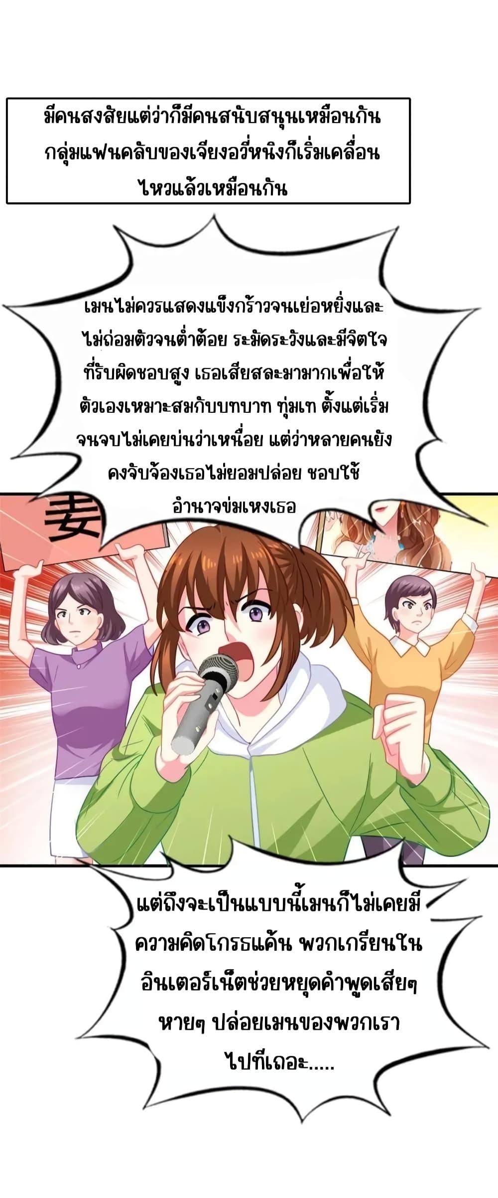 Manga-lc-com อ่านมังงะ อ่านการ์ตูน ออนไลน์ ฟรี MyMovieQueen ตอนที่ 1 2 3 4 5 6 7 8 9 10 11 12 13 14 ฟรี ไม่มีโฆษณา Manga-lc - อ่าน มังงะ อ่าน การ์ตูน ออนไลน์ อ่านมังงะ ฟรี