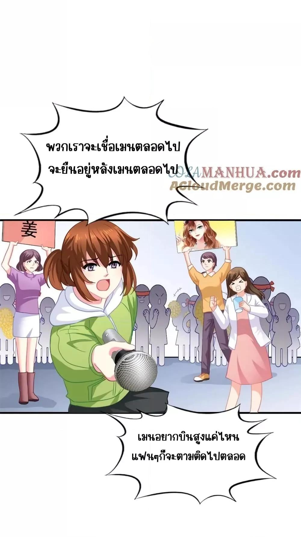 Manga-lc-com อ่านมังงะ อ่านการ์ตูน ออนไลน์ ฟรี MyMovieQueen ตอนที่ 1 2 3 4 5 6 7 8 9 10 11 12 13 14 ฟรี ไม่มีโฆษณา Manga-lc - อ่าน มังงะ อ่าน การ์ตูน ออนไลน์ อ่านมังงะ ฟรี