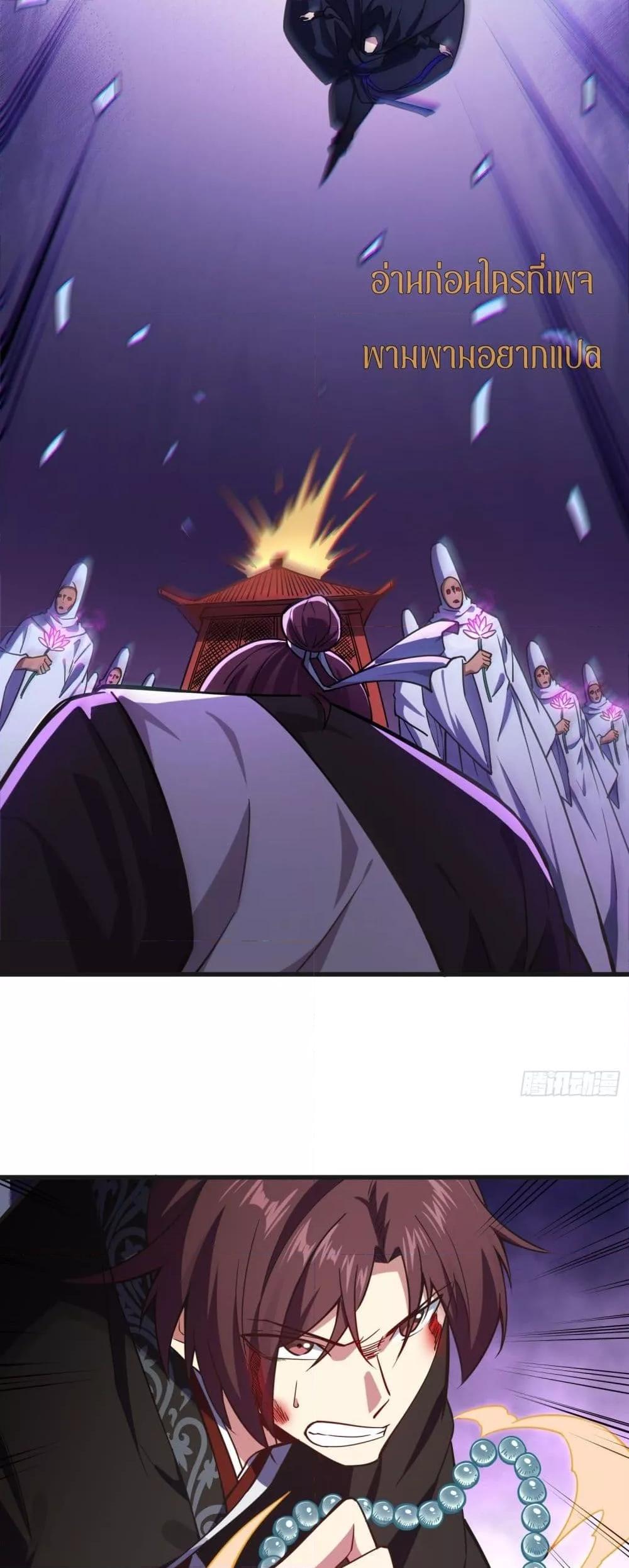 Manga-lc-com อ่านมังงะ อ่านการ์ตูน ออนไลน์ ฟรี เทพประหลาดก่อคว ตอนที่ 1 2 3 4 5 6 7 8 9 10 11 12 13 14 ฟรี ไม่มีโฆษณา Manga-lc - อ่าน มังงะ อ่าน การ์ตูน ออนไลน์ อ่านมังงะ ฟรี