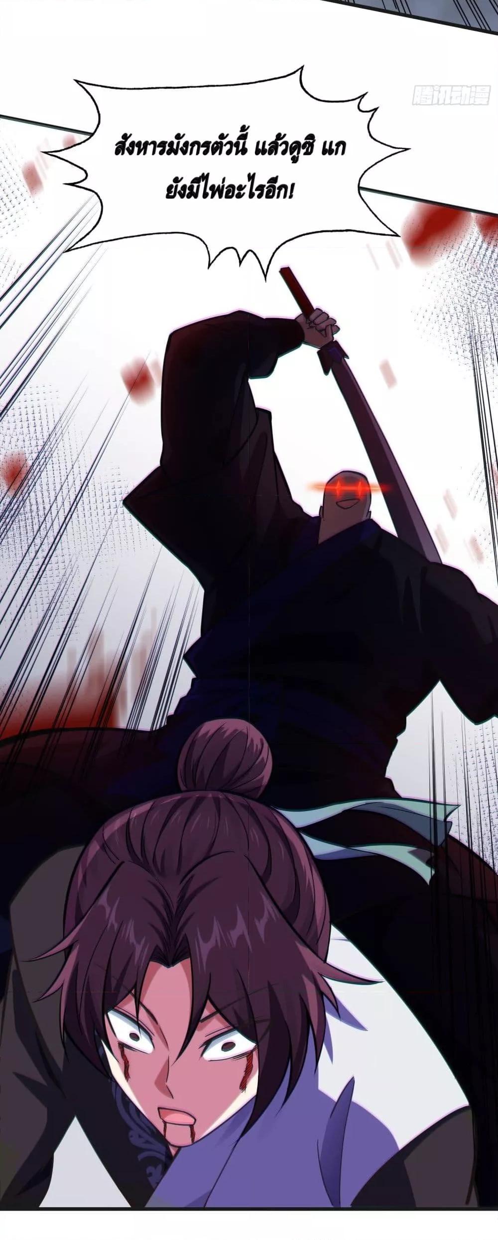 Manga-lc-com อ่านมังงะ อ่านการ์ตูน ออนไลน์ ฟรี เทพประหลาดก่อคว ตอนที่ 1 2 3 4 5 6 7 8 9 10 11 12 13 14 ฟรี ไม่มีโฆษณา Manga-lc - อ่าน มังงะ อ่าน การ์ตูน ออนไลน์ อ่านมังงะ ฟรี