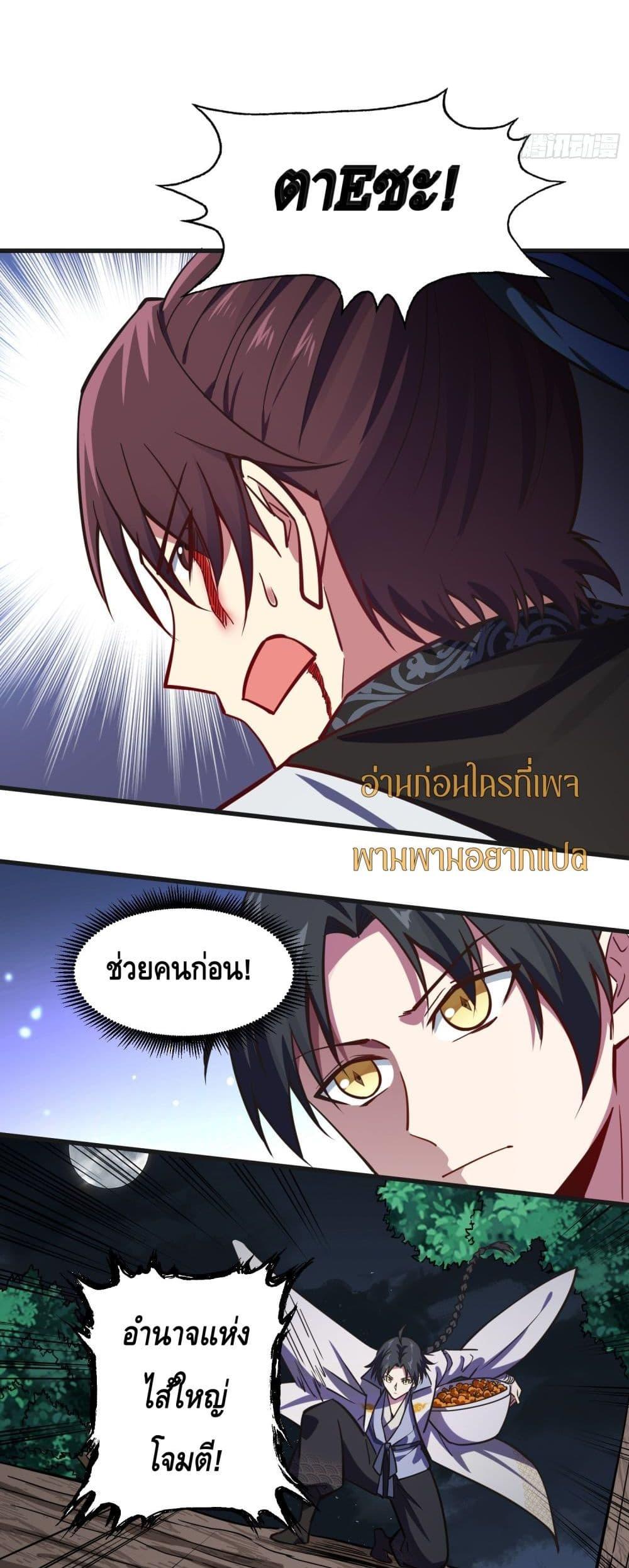 Manga-lc-com อ่านมังงะ อ่านการ์ตูน ออนไลน์ ฟรี เทพประหลาดก่อคว ตอนที่ 1 2 3 4 5 6 7 8 9 10 11 12 13 14 ฟรี ไม่มีโฆษณา Manga-lc - อ่าน มังงะ อ่าน การ์ตูน ออนไลน์ อ่านมังงะ ฟรี