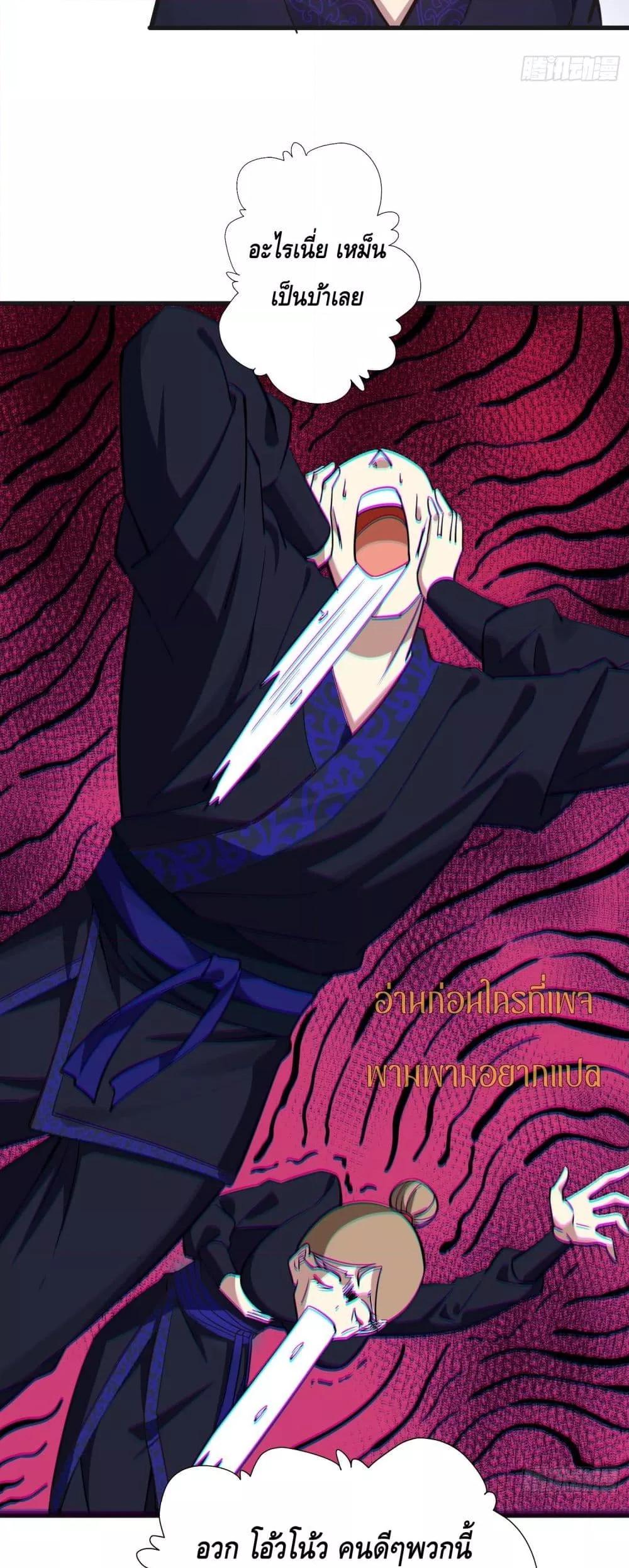 Manga-lc-com อ่านมังงะ อ่านการ์ตูน ออนไลน์ ฟรี เทพประหลาดก่อคว ตอนที่ 1 2 3 4 5 6 7 8 9 10 11 12 13 14 ฟรี ไม่มีโฆษณา Manga-lc - อ่าน มังงะ อ่าน การ์ตูน ออนไลน์ อ่านมังงะ ฟรี