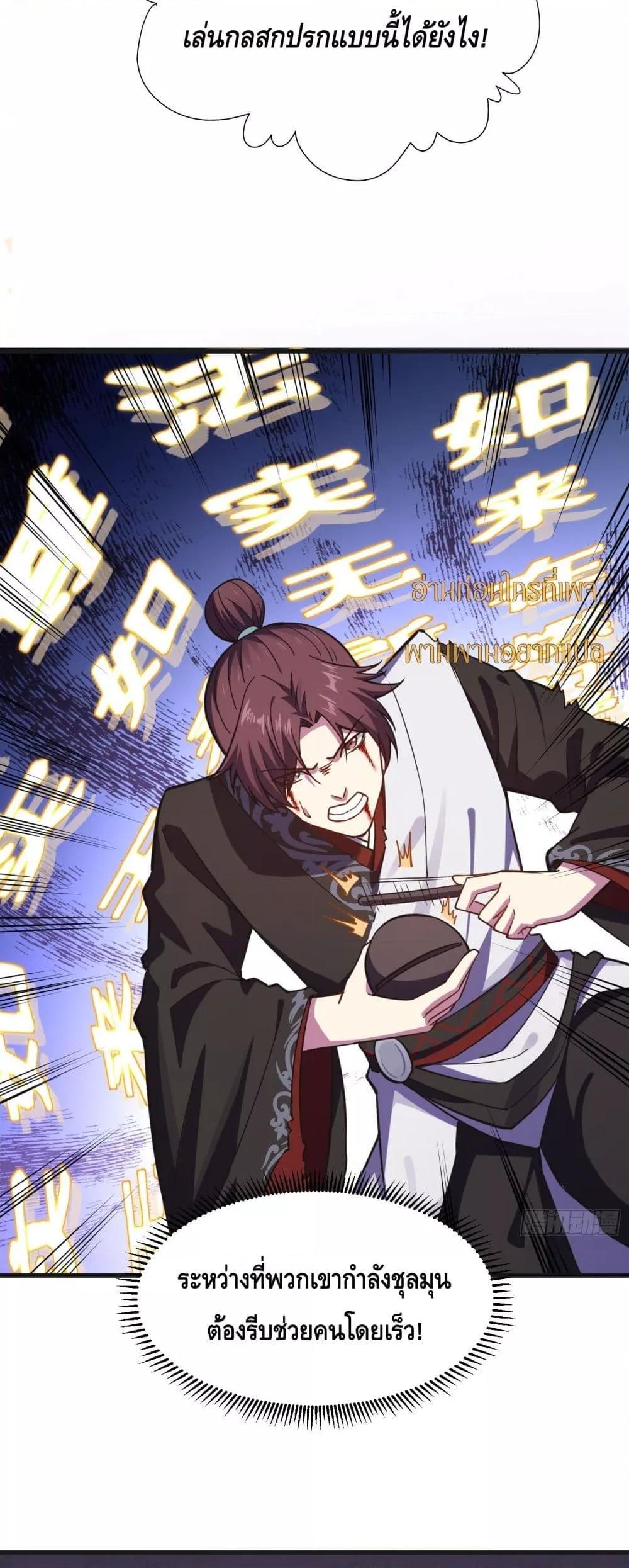 Manga-lc-com อ่านมังงะ อ่านการ์ตูน ออนไลน์ ฟรี เทพประหลาดก่อคว ตอนที่ 1 2 3 4 5 6 7 8 9 10 11 12 13 14 ฟรี ไม่มีโฆษณา Manga-lc - อ่าน มังงะ อ่าน การ์ตูน ออนไลน์ อ่านมังงะ ฟรี