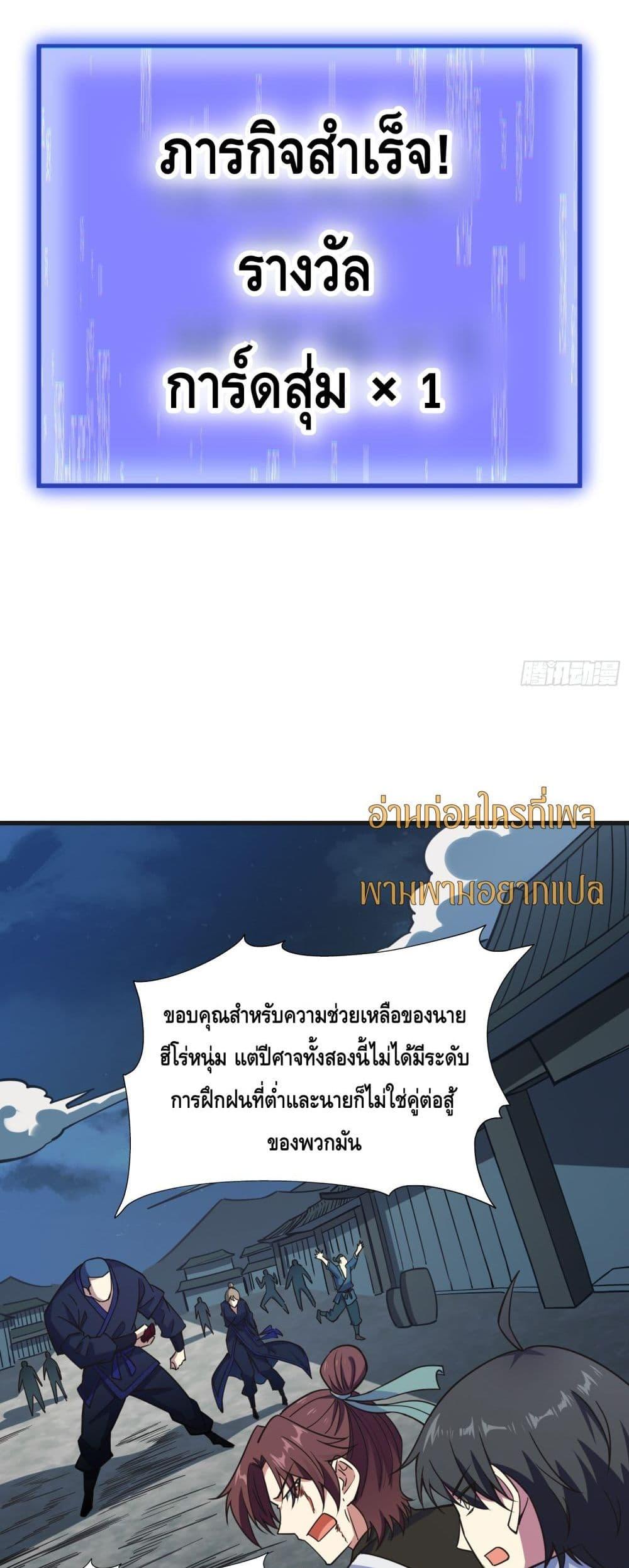 Manga-lc-com อ่านมังงะ อ่านการ์ตูน ออนไลน์ ฟรี เทพประหลาดก่อคว ตอนที่ 1 2 3 4 5 6 7 8 9 10 11 12 13 14 ฟรี ไม่มีโฆษณา Manga-lc - อ่าน มังงะ อ่าน การ์ตูน ออนไลน์ อ่านมังงะ ฟรี