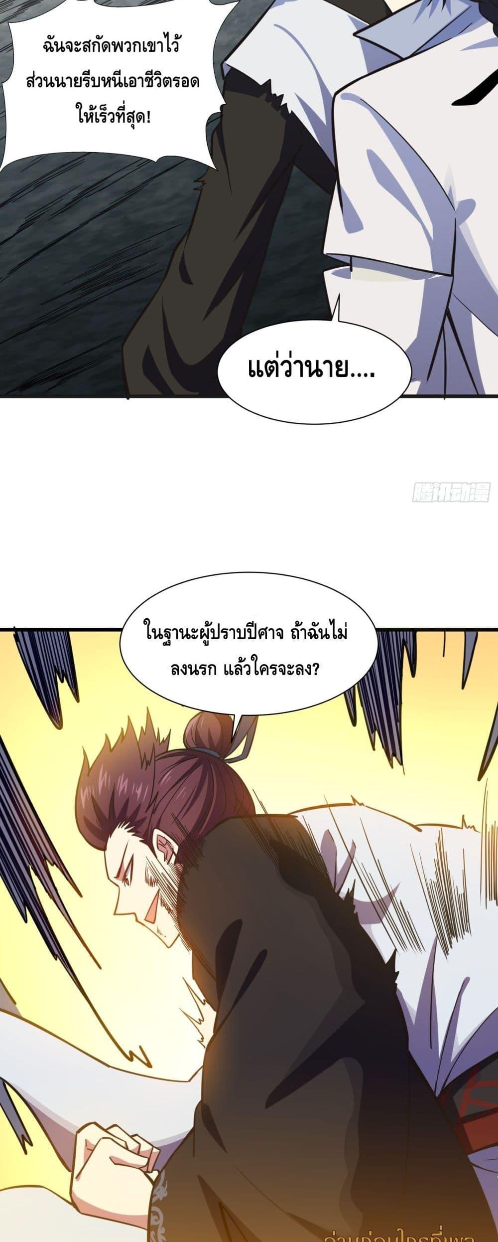 Manga-lc-com อ่านมังงะ อ่านการ์ตูน ออนไลน์ ฟรี เทพประหลาดก่อคว ตอนที่ 1 2 3 4 5 6 7 8 9 10 11 12 13 14 ฟรี ไม่มีโฆษณา Manga-lc - อ่าน มังงะ อ่าน การ์ตูน ออนไลน์ อ่านมังงะ ฟรี