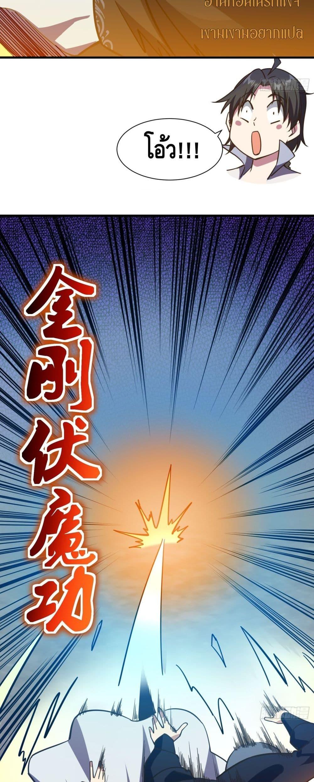 Manga-lc-com อ่านมังงะ อ่านการ์ตูน ออนไลน์ ฟรี เทพประหลาดก่อคว ตอนที่ 1 2 3 4 5 6 7 8 9 10 11 12 13 14 ฟรี ไม่มีโฆษณา Manga-lc - อ่าน มังงะ อ่าน การ์ตูน ออนไลน์ อ่านมังงะ ฟรี