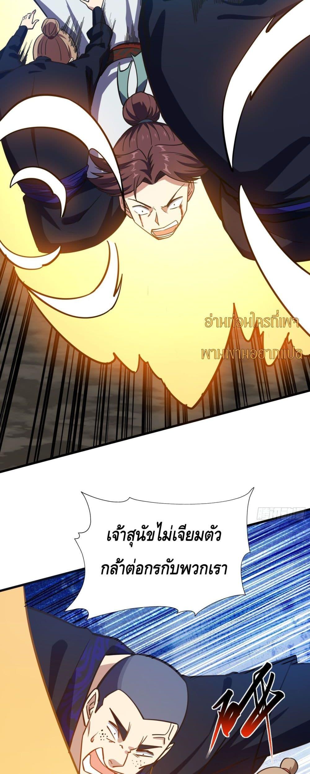 Manga-lc-com อ่านมังงะ อ่านการ์ตูน ออนไลน์ ฟรี เทพประหลาดก่อคว ตอนที่ 1 2 3 4 5 6 7 8 9 10 11 12 13 14 ฟรี ไม่มีโฆษณา Manga-lc - อ่าน มังงะ อ่าน การ์ตูน ออนไลน์ อ่านมังงะ ฟรี