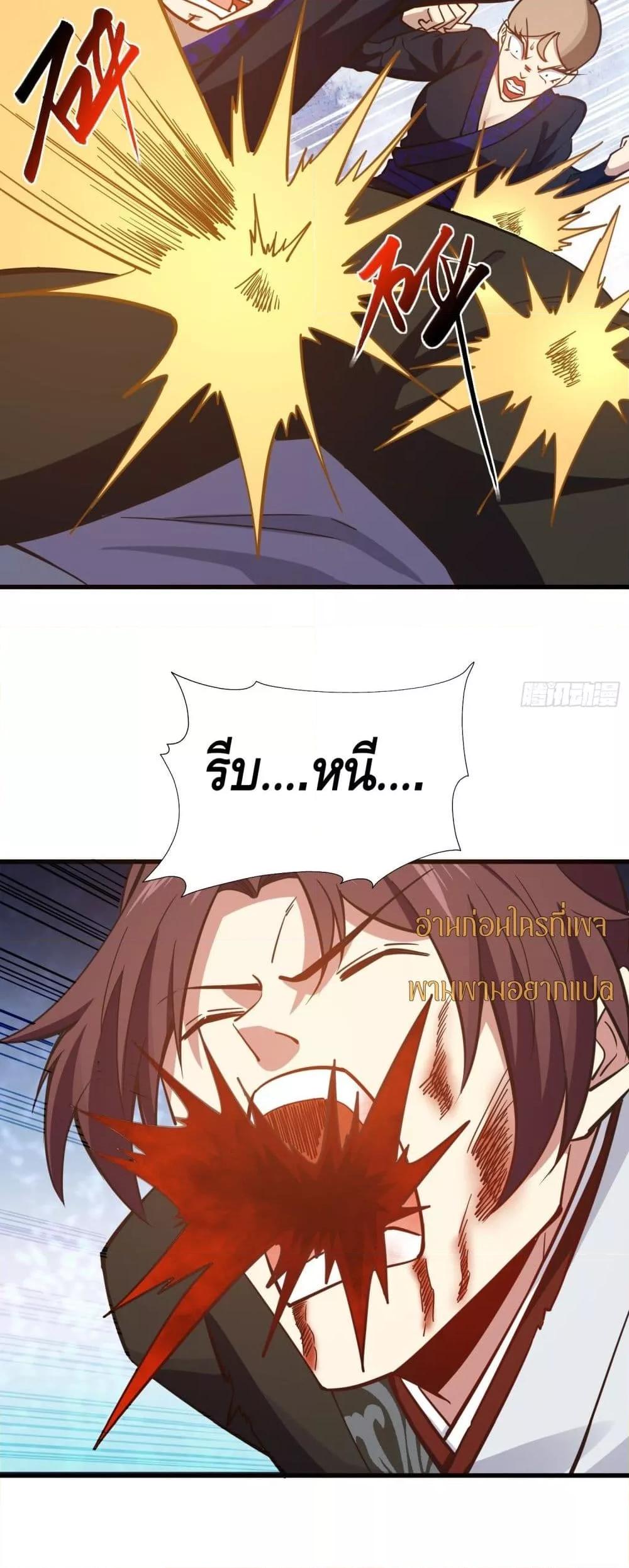 Manga-lc-com อ่านมังงะ อ่านการ์ตูน ออนไลน์ ฟรี เทพประหลาดก่อคว ตอนที่ 1 2 3 4 5 6 7 8 9 10 11 12 13 14 ฟรี ไม่มีโฆษณา Manga-lc - อ่าน มังงะ อ่าน การ์ตูน ออนไลน์ อ่านมังงะ ฟรี