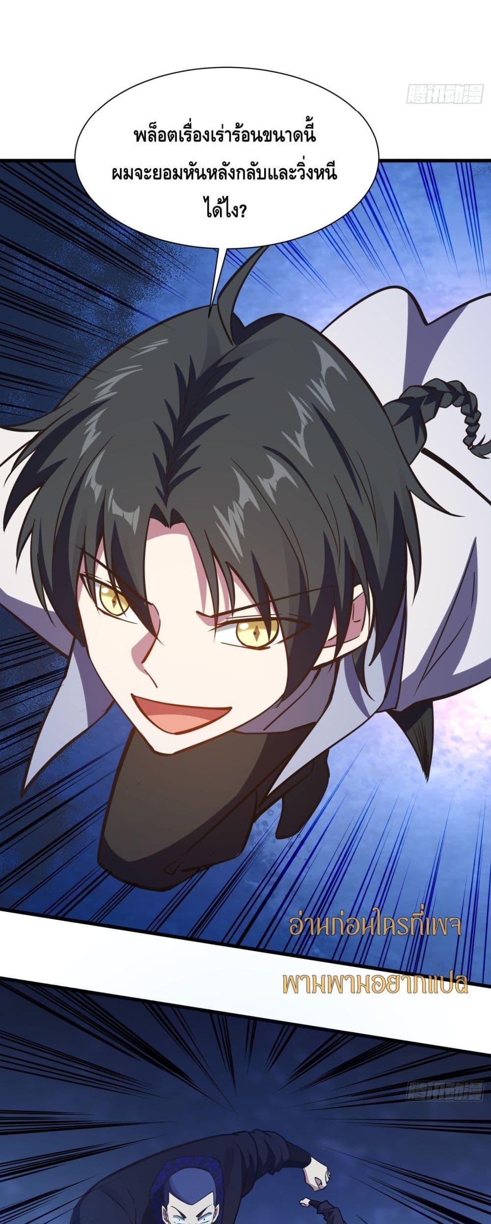 Manga-lc-com อ่านมังงะ อ่านการ์ตูน ออนไลน์ ฟรี เทพประหลาดก่อคว ตอนที่ 1 2 3 4 5 6 7 8 9 10 11 12 13 14 ฟรี ไม่มีโฆษณา Manga-lc - อ่าน มังงะ อ่าน การ์ตูน ออนไลน์ อ่านมังงะ ฟรี