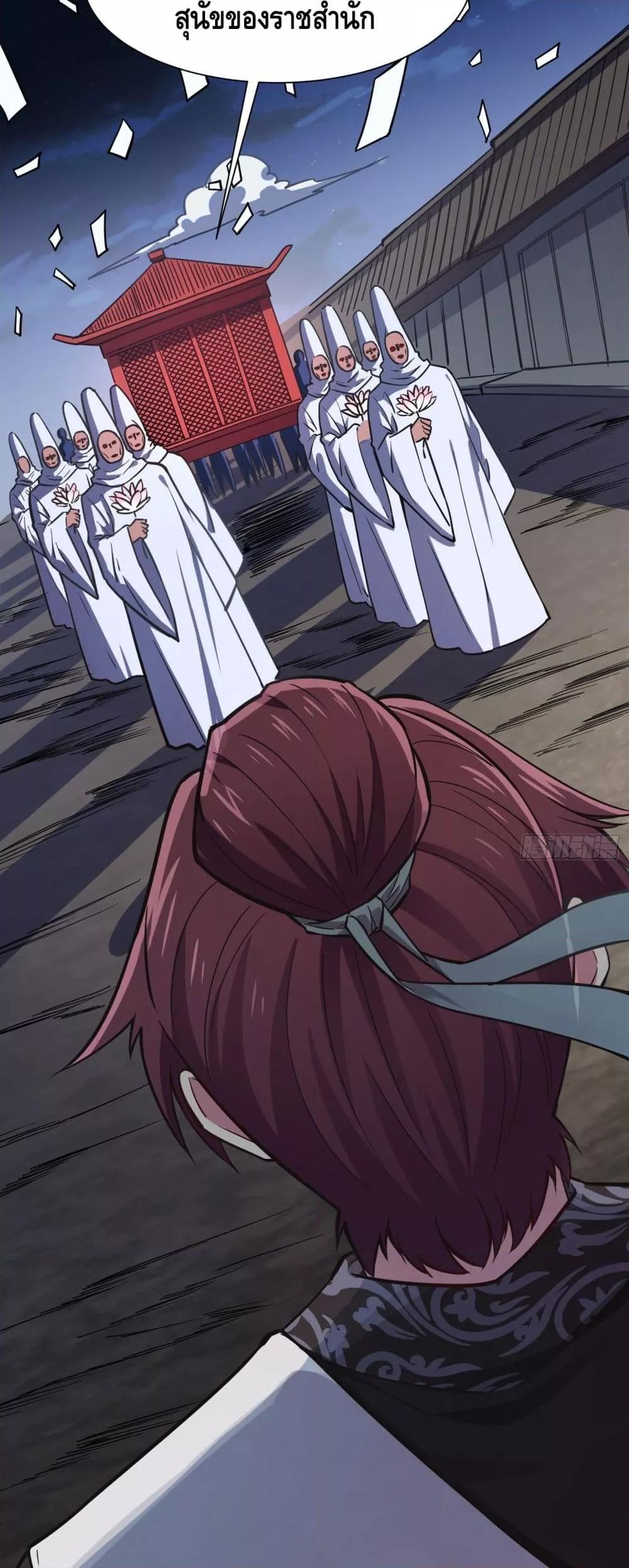 Manga-lc-com อ่านมังงะ อ่านการ์ตูน ออนไลน์ ฟรี เทพประหลาดก่อคว ตอนที่ 1 2 3 4 5 6 7 8 9 10 11 12 13 14 ฟรี ไม่มีโฆษณา Manga-lc - อ่าน มังงะ อ่าน การ์ตูน ออนไลน์ อ่านมังงะ ฟรี