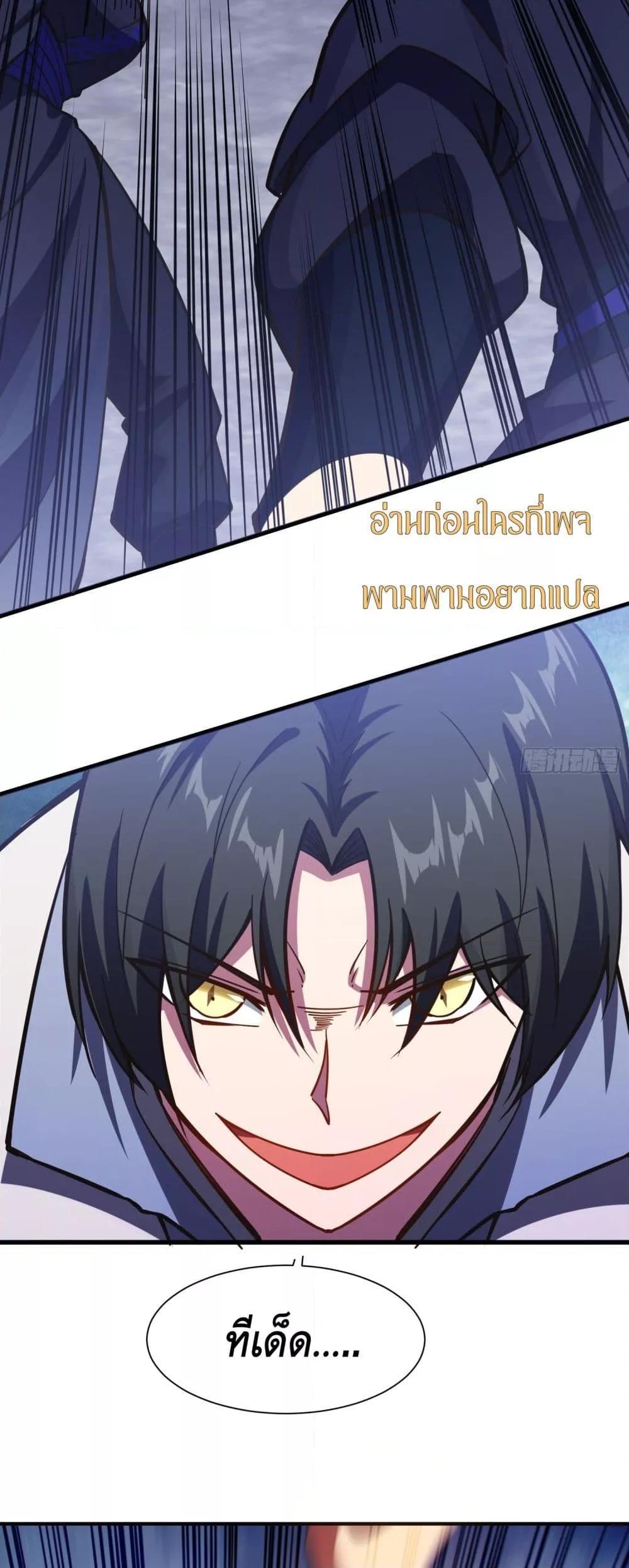 Manga-lc-com อ่านมังงะ อ่านการ์ตูน ออนไลน์ ฟรี เทพประหลาดก่อคว ตอนที่ 1 2 3 4 5 6 7 8 9 10 11 12 13 14 ฟรี ไม่มีโฆษณา Manga-lc - อ่าน มังงะ อ่าน การ์ตูน ออนไลน์ อ่านมังงะ ฟรี