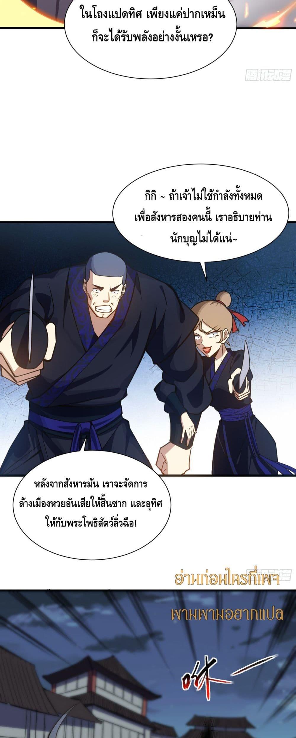 Manga-lc-com อ่านมังงะ อ่านการ์ตูน ออนไลน์ ฟรี เทพประหลาดก่อคว ตอนที่ 1 2 3 4 5 6 7 8 9 10 11 12 13 14 ฟรี ไม่มีโฆษณา Manga-lc - อ่าน มังงะ อ่าน การ์ตูน ออนไลน์ อ่านมังงะ ฟรี