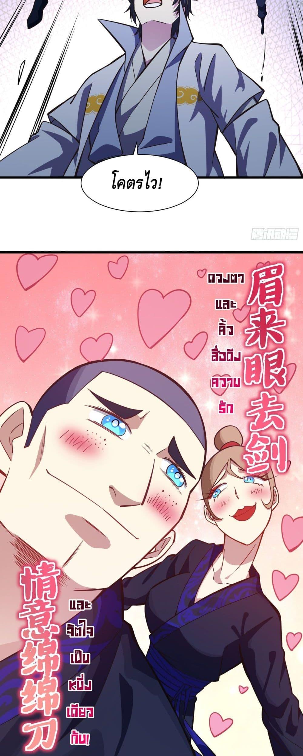 Manga-lc-com อ่านมังงะ อ่านการ์ตูน ออนไลน์ ฟรี เทพประหลาดก่อคว ตอนที่ 1 2 3 4 5 6 7 8 9 10 11 12 13 14 ฟรี ไม่มีโฆษณา Manga-lc - อ่าน มังงะ อ่าน การ์ตูน ออนไลน์ อ่านมังงะ ฟรี