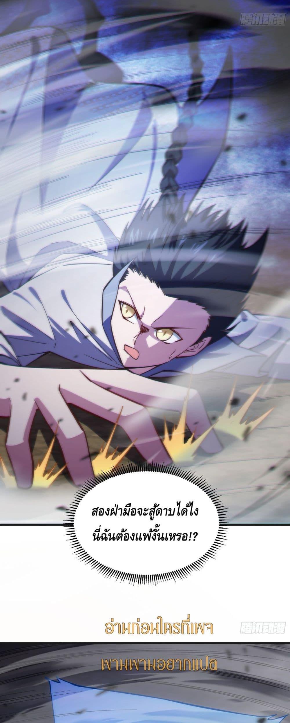 Manga-lc-com อ่านมังงะ อ่านการ์ตูน ออนไลน์ ฟรี เทพประหลาดก่อคว ตอนที่ 1 2 3 4 5 6 7 8 9 10 11 12 13 14 ฟรี ไม่มีโฆษณา Manga-lc - อ่าน มังงะ อ่าน การ์ตูน ออนไลน์ อ่านมังงะ ฟรี