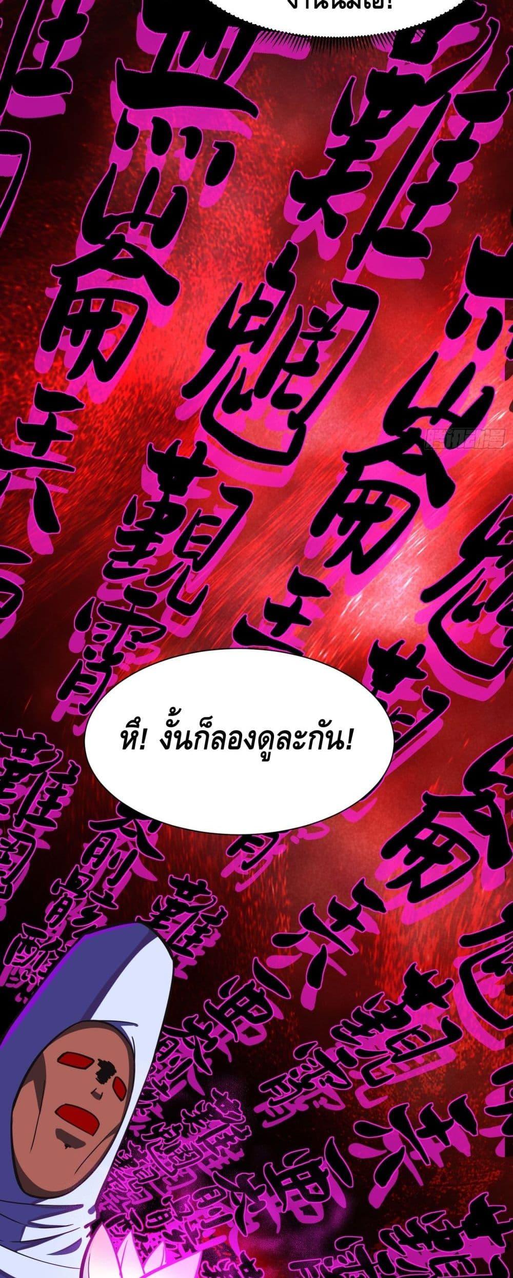 Manga-lc-com อ่านมังงะ อ่านการ์ตูน ออนไลน์ ฟรี เทพประหลาดก่อคว ตอนที่ 1 2 3 4 5 6 7 8 9 10 11 12 13 14 ฟรี ไม่มีโฆษณา Manga-lc - อ่าน มังงะ อ่าน การ์ตูน ออนไลน์ อ่านมังงะ ฟรี