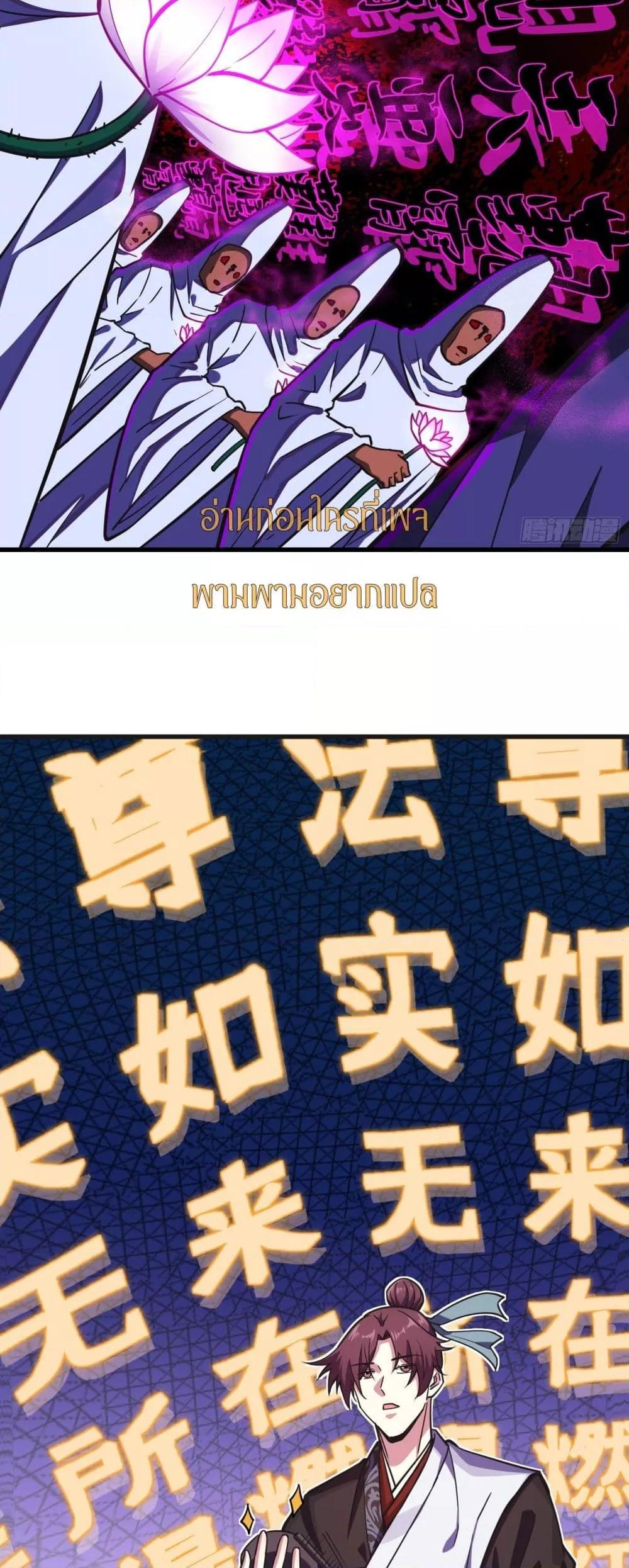 Manga-lc-com อ่านมังงะ อ่านการ์ตูน ออนไลน์ ฟรี เทพประหลาดก่อคว ตอนที่ 1 2 3 4 5 6 7 8 9 10 11 12 13 14 ฟรี ไม่มีโฆษณา Manga-lc - อ่าน มังงะ อ่าน การ์ตูน ออนไลน์ อ่านมังงะ ฟรี