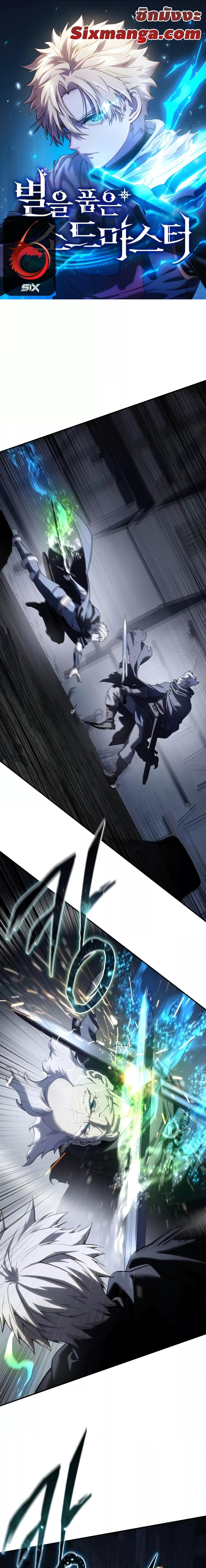 Manga-lc-com อ่านมังงะ อ่านการ์ตูน ออนไลน์ ฟรี Star-Embracing ตอนที่ 1 2 3 4 5 6 7 8 9 10 11 12 13 14 ฟรี ไม่มีโฆษณา Manga-lc - อ่าน มังงะ อ่าน การ์ตูน ออนไลน์ อ่านมังงะ ฟรี