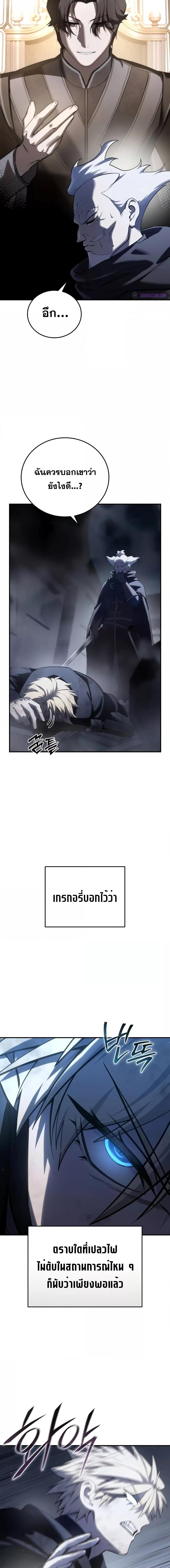 Manga-lc-com อ่านมังงะ อ่านการ์ตูน ออนไลน์ ฟรี Star-Embracing ตอนที่ 1 2 3 4 5 6 7 8 9 10 11 12 13 14 ฟรี ไม่มีโฆษณา Manga-lc - อ่าน มังงะ อ่าน การ์ตูน ออนไลน์ อ่านมังงะ ฟรี