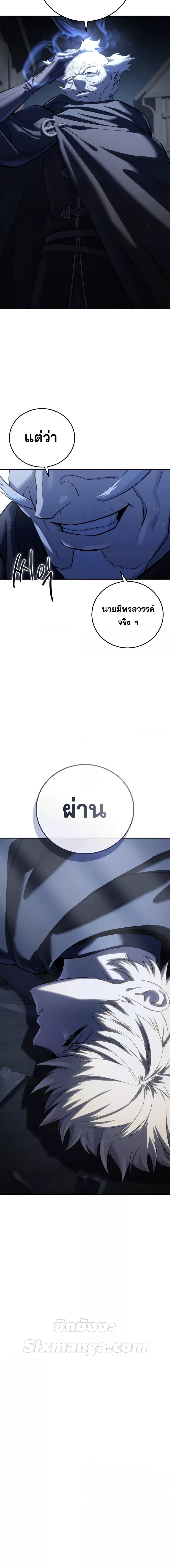 Manga-lc-com อ่านมังงะ อ่านการ์ตูน ออนไลน์ ฟรี Star-Embracing ตอนที่ 1 2 3 4 5 6 7 8 9 10 11 12 13 14 ฟรี ไม่มีโฆษณา Manga-lc - อ่าน มังงะ อ่าน การ์ตูน ออนไลน์ อ่านมังงะ ฟรี