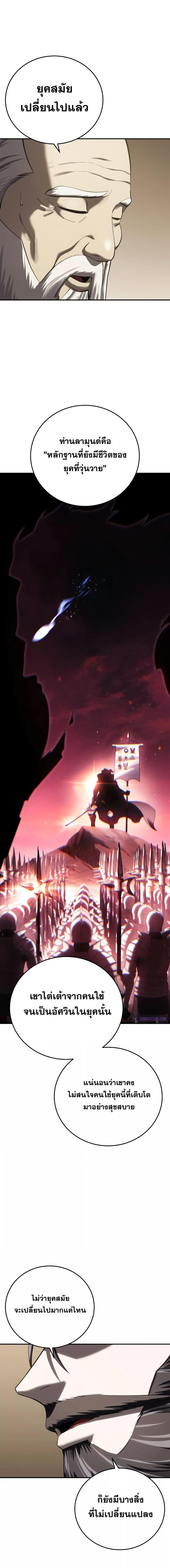 Manga-lc-com อ่านมังงะ อ่านการ์ตูน ออนไลน์ ฟรี Star-Embracing ตอนที่ 1 2 3 4 5 6 7 8 9 10 11 12 13 14 ฟรี ไม่มีโฆษณา Manga-lc - อ่าน มังงะ อ่าน การ์ตูน ออนไลน์ อ่านมังงะ ฟรี