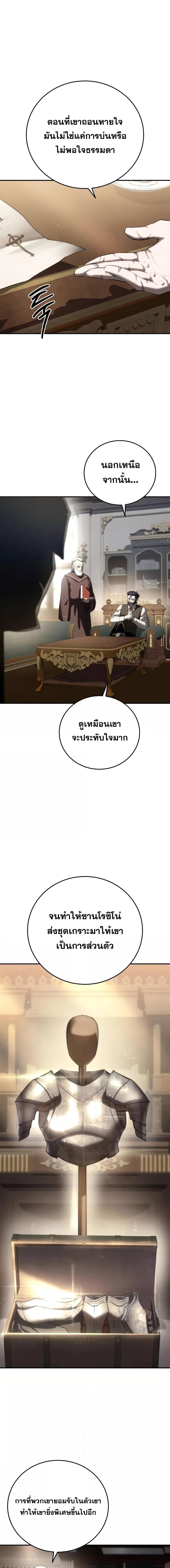 Manga-lc-com อ่านมังงะ อ่านการ์ตูน ออนไลน์ ฟรี Star-Embracing ตอนที่ 1 2 3 4 5 6 7 8 9 10 11 12 13 14 ฟรี ไม่มีโฆษณา Manga-lc - อ่าน มังงะ อ่าน การ์ตูน ออนไลน์ อ่านมังงะ ฟรี