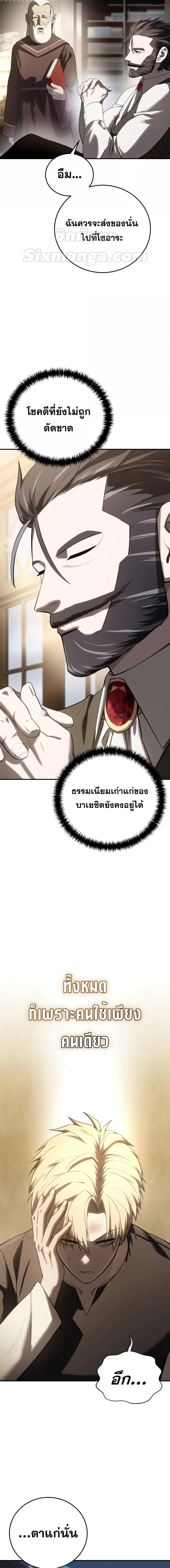 Manga-lc-com อ่านมังงะ อ่านการ์ตูน ออนไลน์ ฟรี Star-Embracing ตอนที่ 1 2 3 4 5 6 7 8 9 10 11 12 13 14 ฟรี ไม่มีโฆษณา Manga-lc - อ่าน มังงะ อ่าน การ์ตูน ออนไลน์ อ่านมังงะ ฟรี