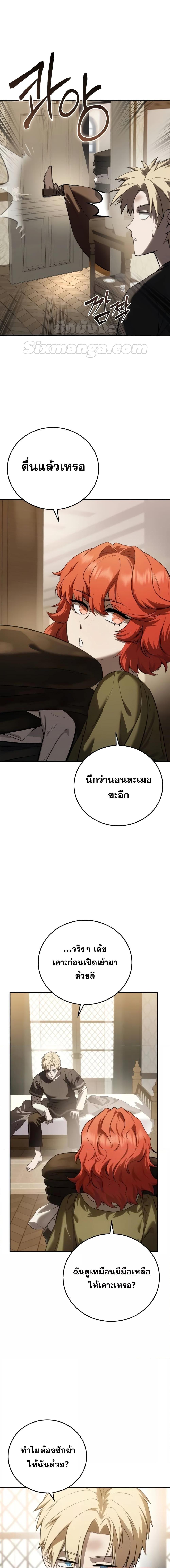 Manga-lc-com อ่านมังงะ อ่านการ์ตูน ออนไลน์ ฟรี Star-Embracing ตอนที่ 1 2 3 4 5 6 7 8 9 10 11 12 13 14 ฟรี ไม่มีโฆษณา Manga-lc - อ่าน มังงะ อ่าน การ์ตูน ออนไลน์ อ่านมังงะ ฟรี