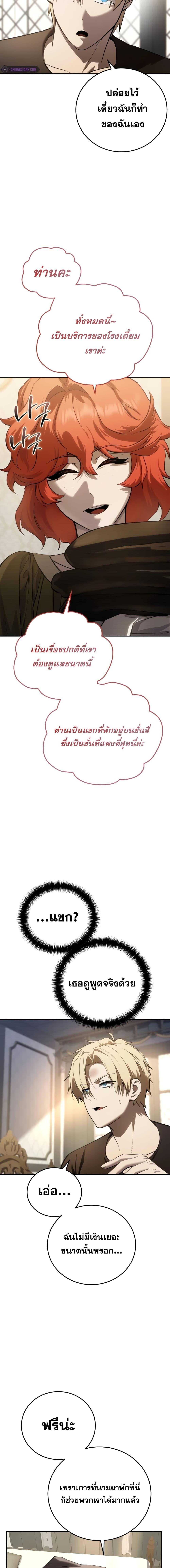 Manga-lc-com อ่านมังงะ อ่านการ์ตูน ออนไลน์ ฟรี Star-Embracing ตอนที่ 1 2 3 4 5 6 7 8 9 10 11 12 13 14 ฟรี ไม่มีโฆษณา Manga-lc - อ่าน มังงะ อ่าน การ์ตูน ออนไลน์ อ่านมังงะ ฟรี