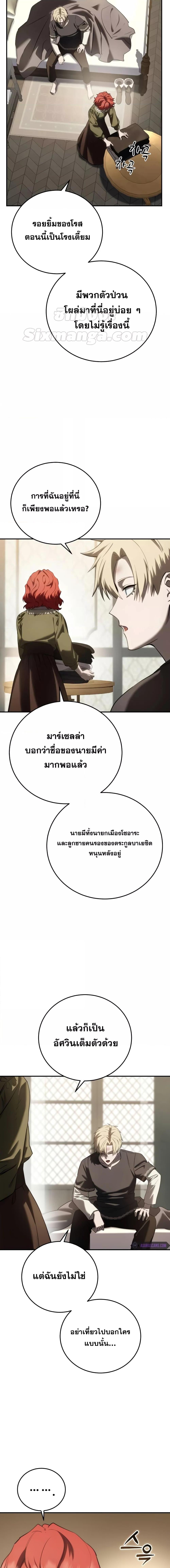 Manga-lc-com อ่านมังงะ อ่านการ์ตูน ออนไลน์ ฟรี Star-Embracing ตอนที่ 1 2 3 4 5 6 7 8 9 10 11 12 13 14 ฟรี ไม่มีโฆษณา Manga-lc - อ่าน มังงะ อ่าน การ์ตูน ออนไลน์ อ่านมังงะ ฟรี