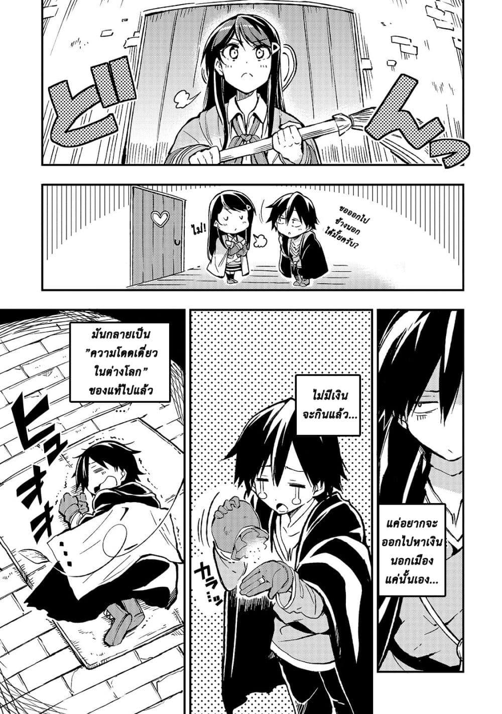 Manga-lc-com อ่านมังงะ อ่านการ์ตูน ออนไลน์ ฟรี Hitoribocchi no Isekai Kouryaku ตอนที่ 1 2 3 4 5 6 7 8 9 10 11 12 13 14 ฟรี ไม่มีโฆษณา Manga-lc - อ่าน มังงะ อ่าน การ์ตูน ออนไลน์ อ่านมังงะ ฟรี