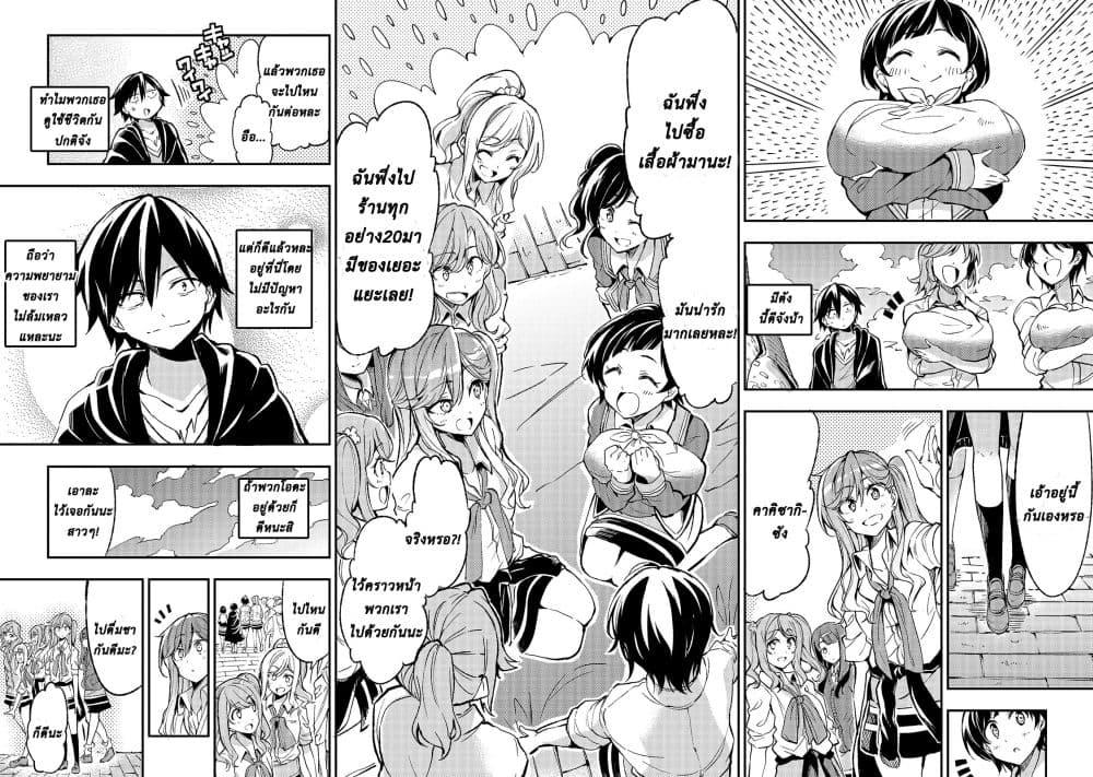 Manga-lc-com อ่านมังงะ อ่านการ์ตูน ออนไลน์ ฟรี Hitoribocchi no Isekai Kouryaku ตอนที่ 1 2 3 4 5 6 7 8 9 10 11 12 13 14 ฟรี ไม่มีโฆษณา Manga-lc - อ่าน มังงะ อ่าน การ์ตูน ออนไลน์ อ่านมังงะ ฟรี