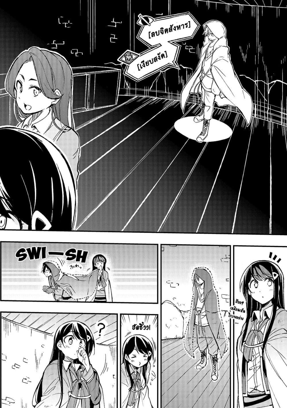 Manga-lc-com อ่านมังงะ อ่านการ์ตูน ออนไลน์ ฟรี Hitoribocchi no Isekai Kouryaku ตอนที่ 1 2 3 4 5 6 7 8 9 10 11 12 13 14 ฟรี ไม่มีโฆษณา Manga-lc - อ่าน มังงะ อ่าน การ์ตูน ออนไลน์ อ่านมังงะ ฟรี