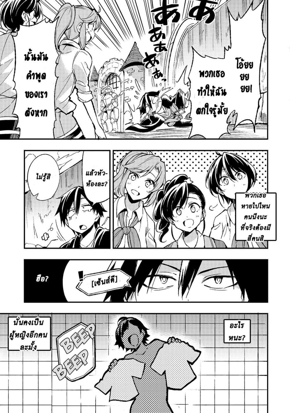 Manga-lc-com อ่านมังงะ อ่านการ์ตูน ออนไลน์ ฟรี Hitoribocchi no Isekai Kouryaku ตอนที่ 1 2 3 4 5 6 7 8 9 10 11 12 13 14 ฟรี ไม่มีโฆษณา Manga-lc - อ่าน มังงะ อ่าน การ์ตูน ออนไลน์ อ่านมังงะ ฟรี