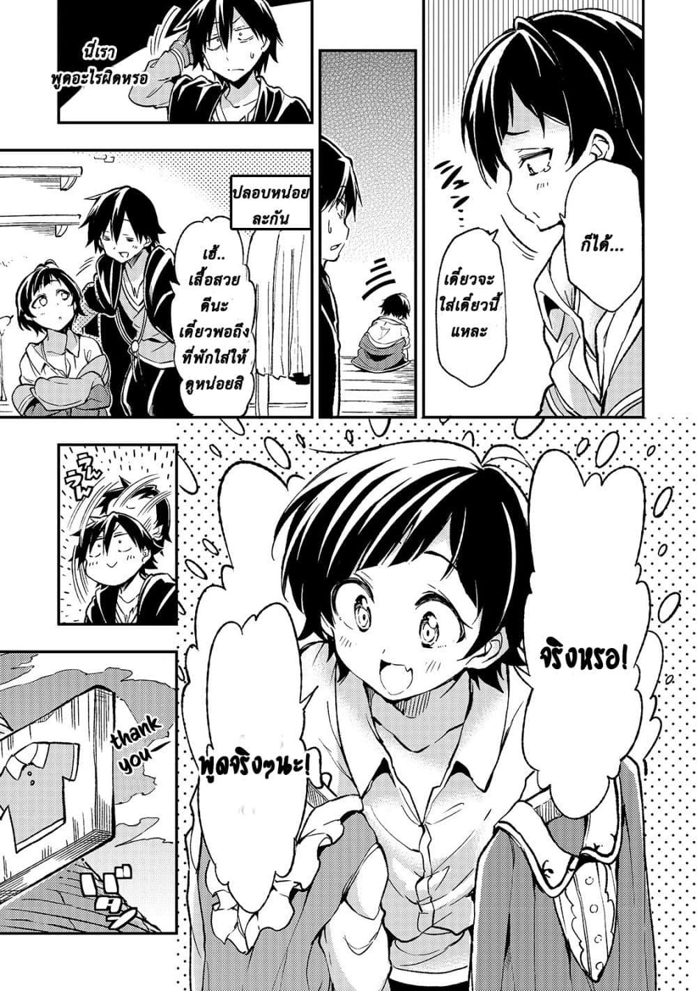 Manga-lc-com อ่านมังงะ อ่านการ์ตูน ออนไลน์ ฟรี Hitoribocchi no Isekai Kouryaku ตอนที่ 1 2 3 4 5 6 7 8 9 10 11 12 13 14 ฟรี ไม่มีโฆษณา Manga-lc - อ่าน มังงะ อ่าน การ์ตูน ออนไลน์ อ่านมังงะ ฟรี