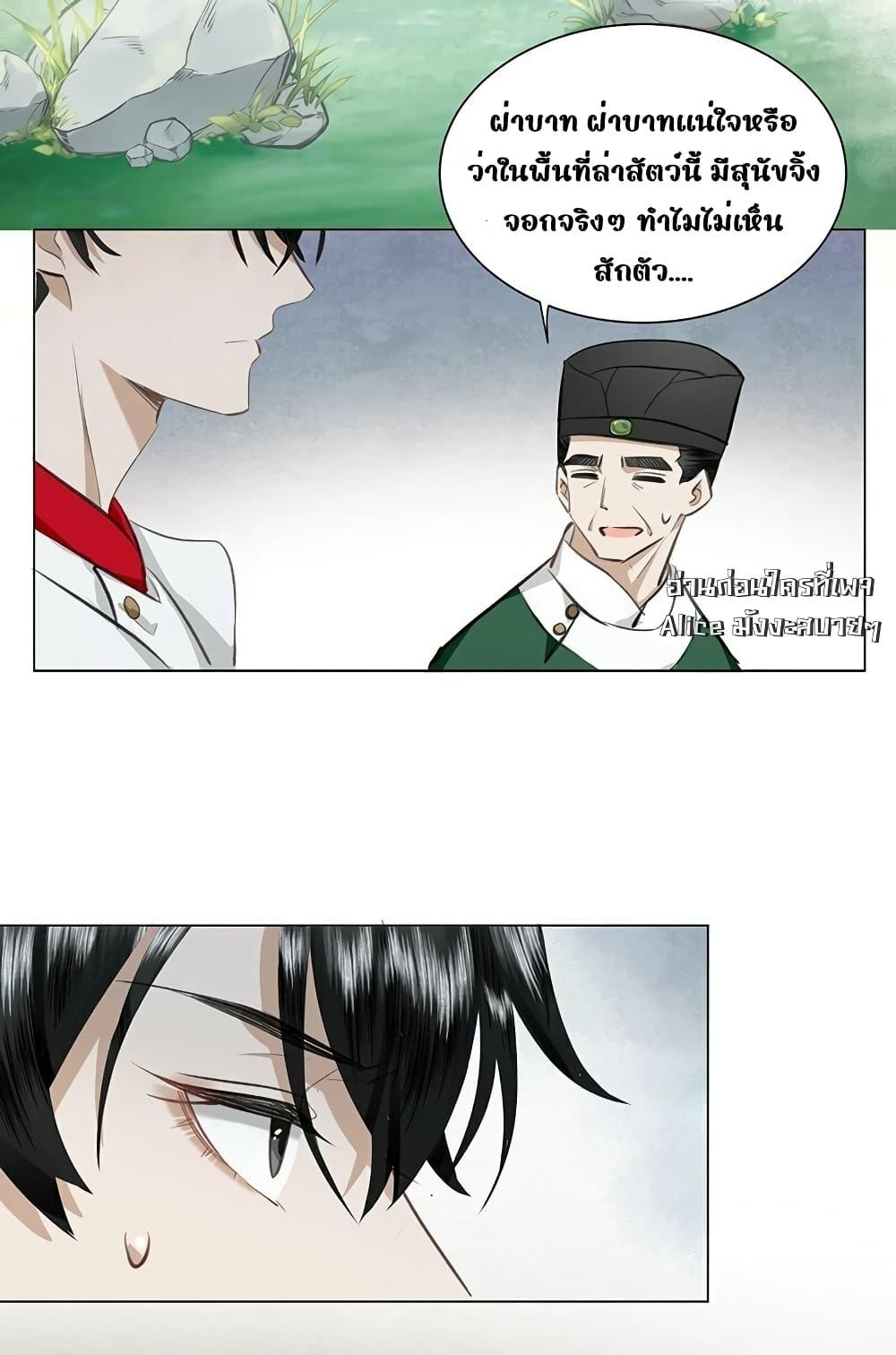 Manga-lc-com อ่านมังงะ อ่านการ์ตูน ออนไลน์ ฟรี ReporttotheT ตอนที่ 1 2 3 4 5 6 7 8 9 10 11 12 13 14 ฟรี ไม่มีโฆษณา Manga-lc - อ่าน มังงะ อ่าน การ์ตูน ออนไลน์ อ่านมังงะ ฟรี