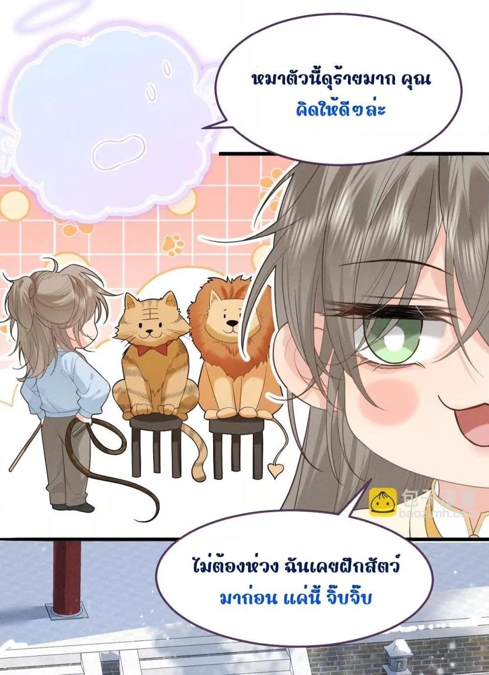 Manga-lc-com อ่านมังงะ อ่านการ์ตูน ออนไลน์ ฟรี อยากหลุดพ้นจากอ ตอนที่ 1 2 3 4 5 6 7 8 9 10 11 12 13 14 ฟรี ไม่มีโฆษณา Manga-lc - อ่าน มังงะ อ่าน การ์ตูน ออนไลน์ อ่านมังงะ ฟรี