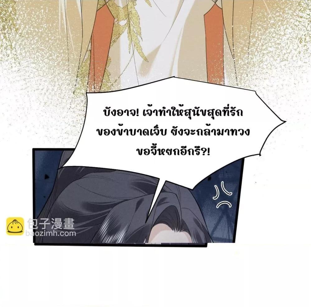 Manga-lc-com อ่านมังงะ อ่านการ์ตูน ออนไลน์ ฟรี อยากหลุดพ้นจากอ ตอนที่ 1 2 3 4 5 6 7 8 9 10 11 12 13 14 ฟรี ไม่มีโฆษณา Manga-lc - อ่าน มังงะ อ่าน การ์ตูน ออนไลน์ อ่านมังงะ ฟรี