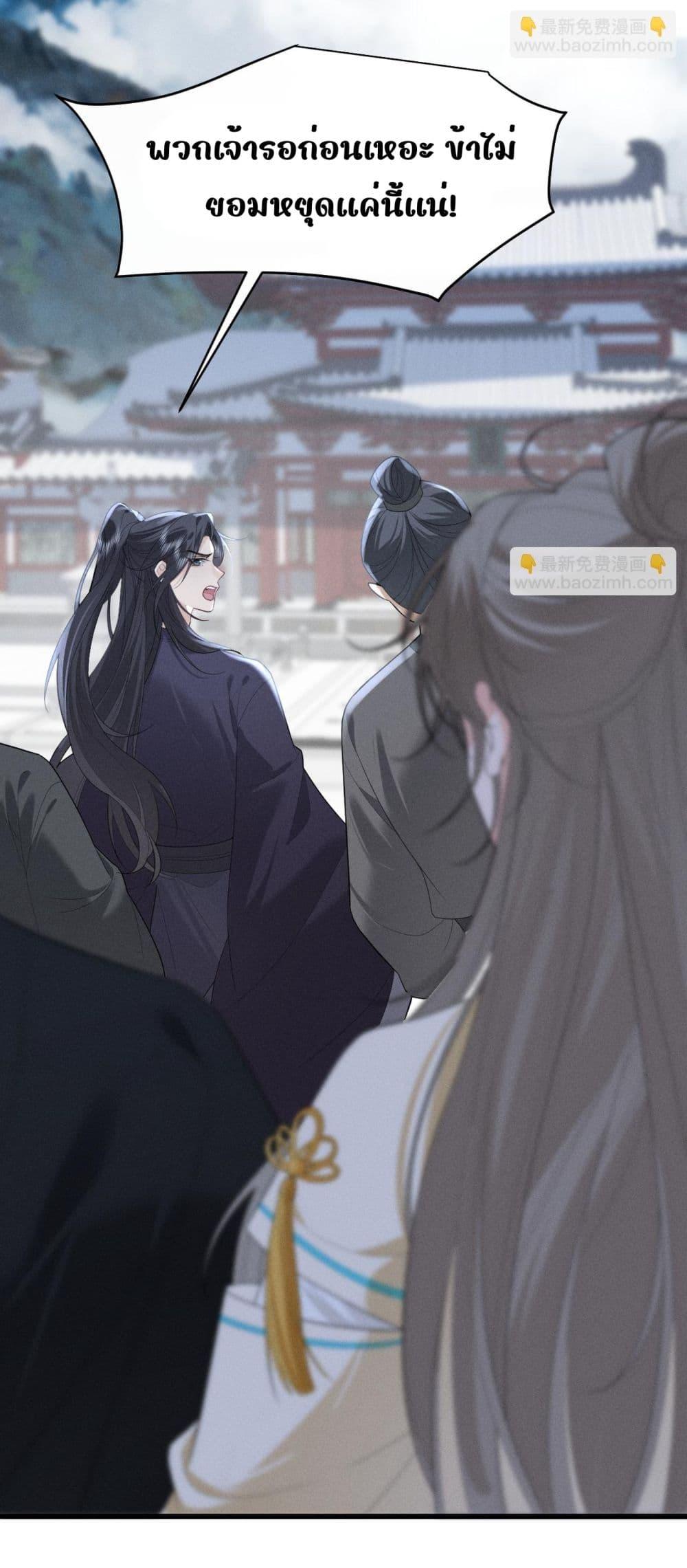 Manga-lc-com อ่านมังงะ อ่านการ์ตูน ออนไลน์ ฟรี อยากหลุดพ้นจากอ ตอนที่ 1 2 3 4 5 6 7 8 9 10 11 12 13 14 ฟรี ไม่มีโฆษณา Manga-lc - อ่าน มังงะ อ่าน การ์ตูน ออนไลน์ อ่านมังงะ ฟรี