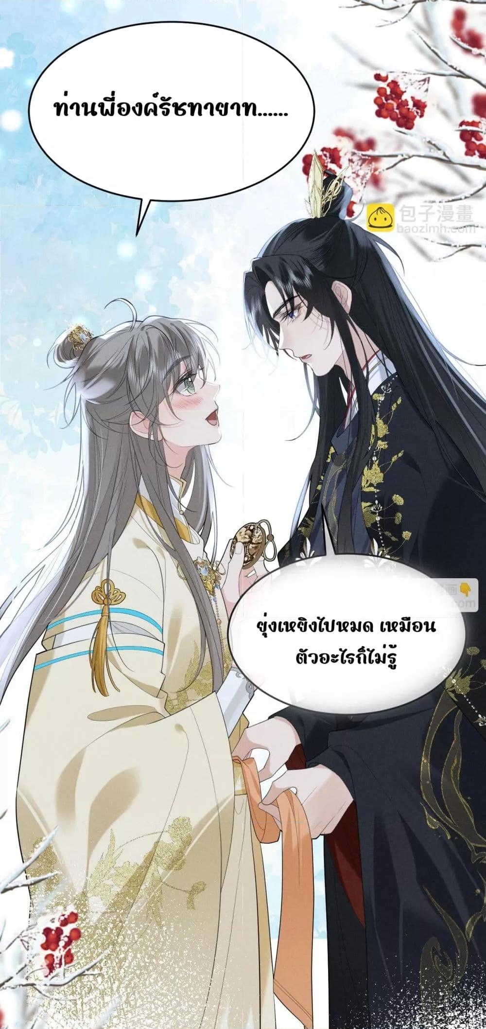 Manga-lc-com อ่านมังงะ อ่านการ์ตูน ออนไลน์ ฟรี อยากหลุดพ้นจากอ ตอนที่ 1 2 3 4 5 6 7 8 9 10 11 12 13 14 ฟรี ไม่มีโฆษณา Manga-lc - อ่าน มังงะ อ่าน การ์ตูน ออนไลน์ อ่านมังงะ ฟรี