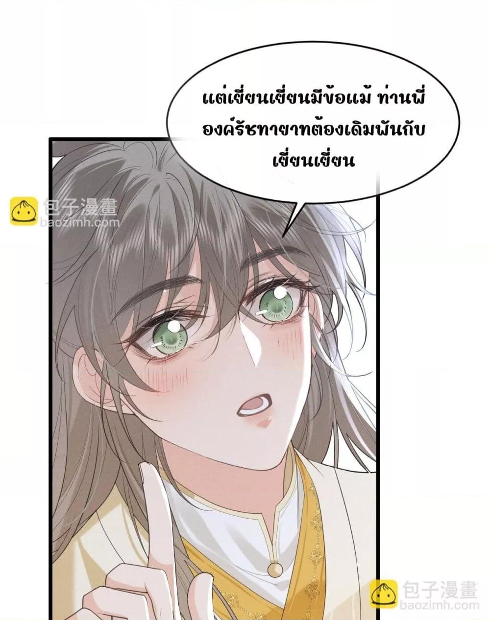 Manga-lc-com อ่านมังงะ อ่านการ์ตูน ออนไลน์ ฟรี อยากหลุดพ้นจากอ ตอนที่ 1 2 3 4 5 6 7 8 9 10 11 12 13 14 ฟรี ไม่มีโฆษณา Manga-lc - อ่าน มังงะ อ่าน การ์ตูน ออนไลน์ อ่านมังงะ ฟรี