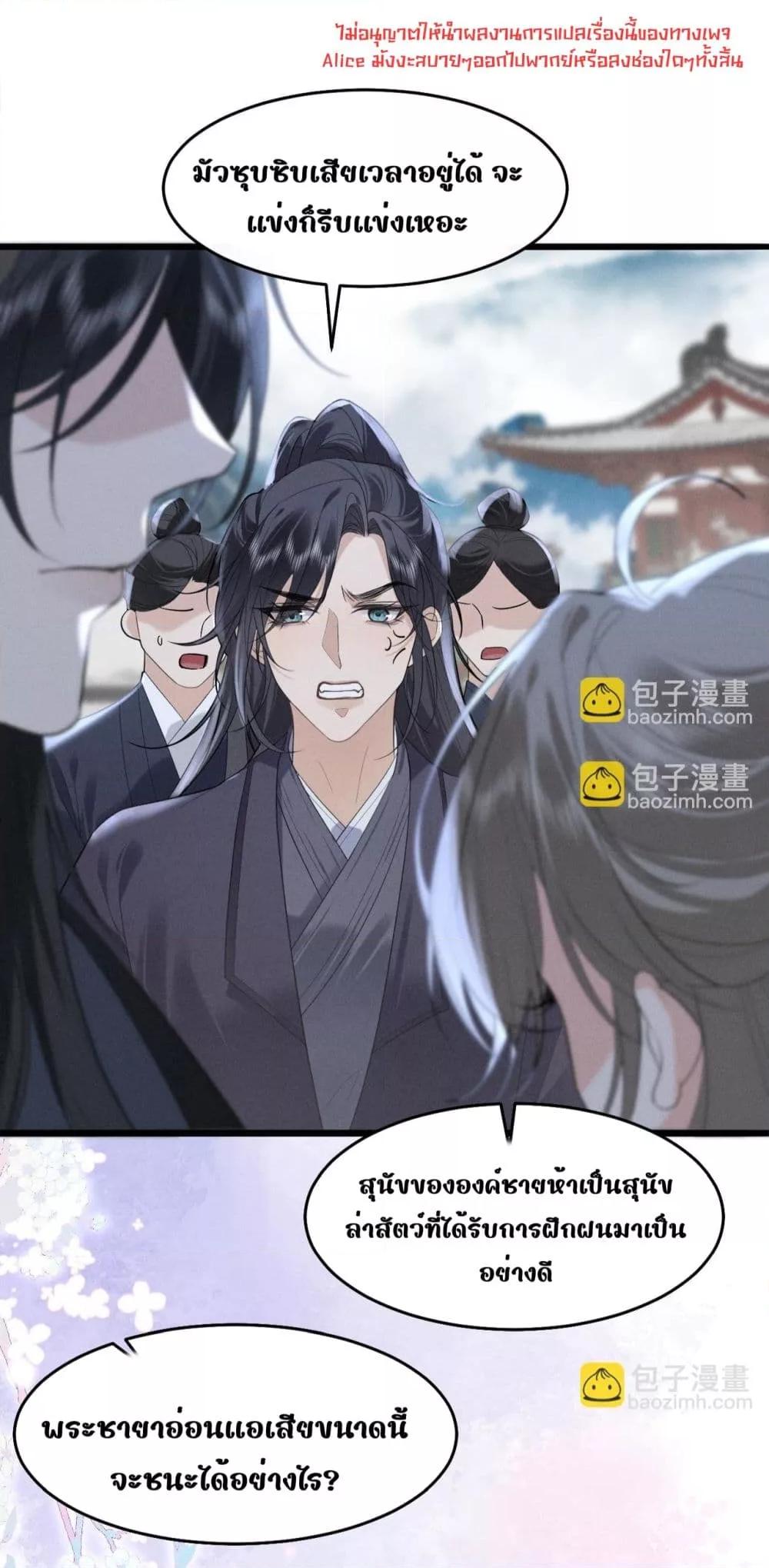 Manga-lc-com อ่านมังงะ อ่านการ์ตูน ออนไลน์ ฟรี อยากหลุดพ้นจากอ ตอนที่ 1 2 3 4 5 6 7 8 9 10 11 12 13 14 ฟรี ไม่มีโฆษณา Manga-lc - อ่าน มังงะ อ่าน การ์ตูน ออนไลน์ อ่านมังงะ ฟรี