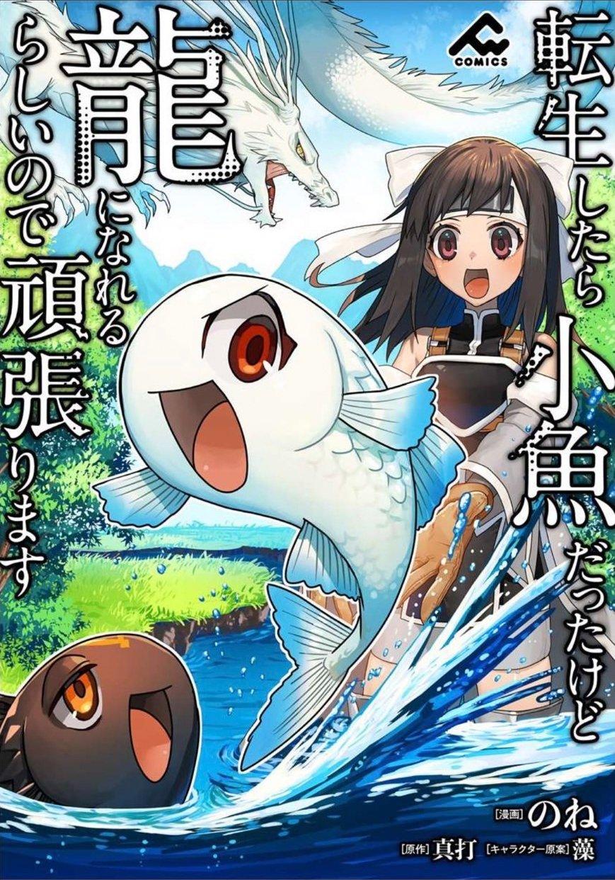 Manga-lc-com อ่านมังงะ อ่านการ์ตูน ออนไลน์ ฟรี เกิดใหม่เป็นลูกปลาในต่างโลก! ตอนที่ 1 2 3 4 5 6 7 8 9 10 11 12 13 14 ฟรี ไม่มีโฆษณา Manga-lc - อ่าน มังงะ อ่าน การ์ตูน ออนไลน์ อ่านมังงะ ฟรี